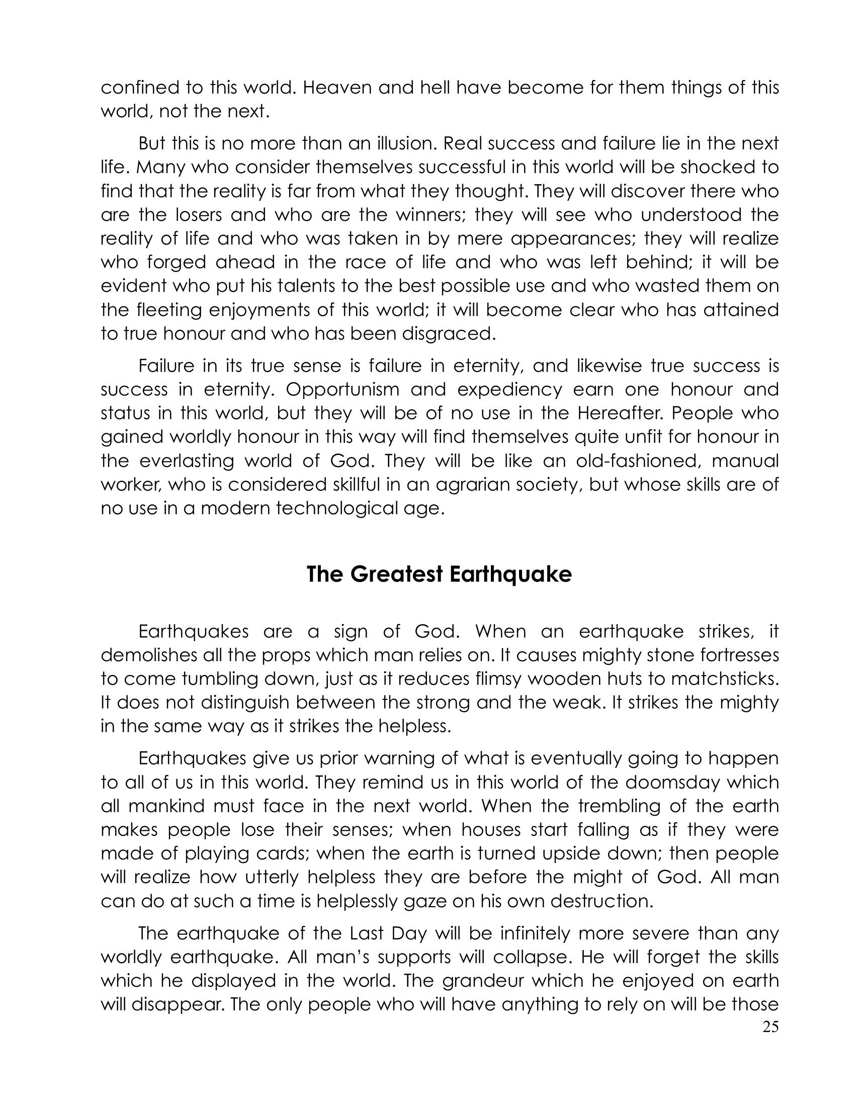 The printed page