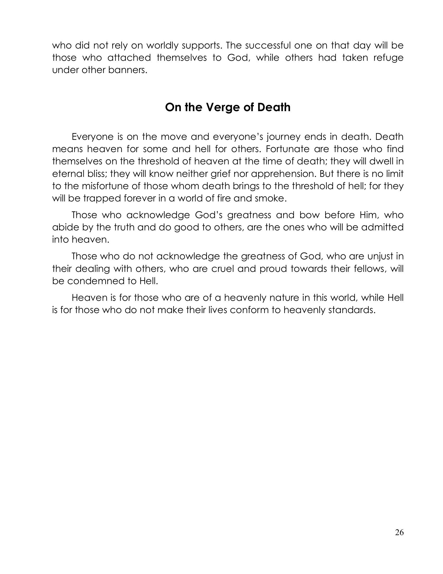 The printed page