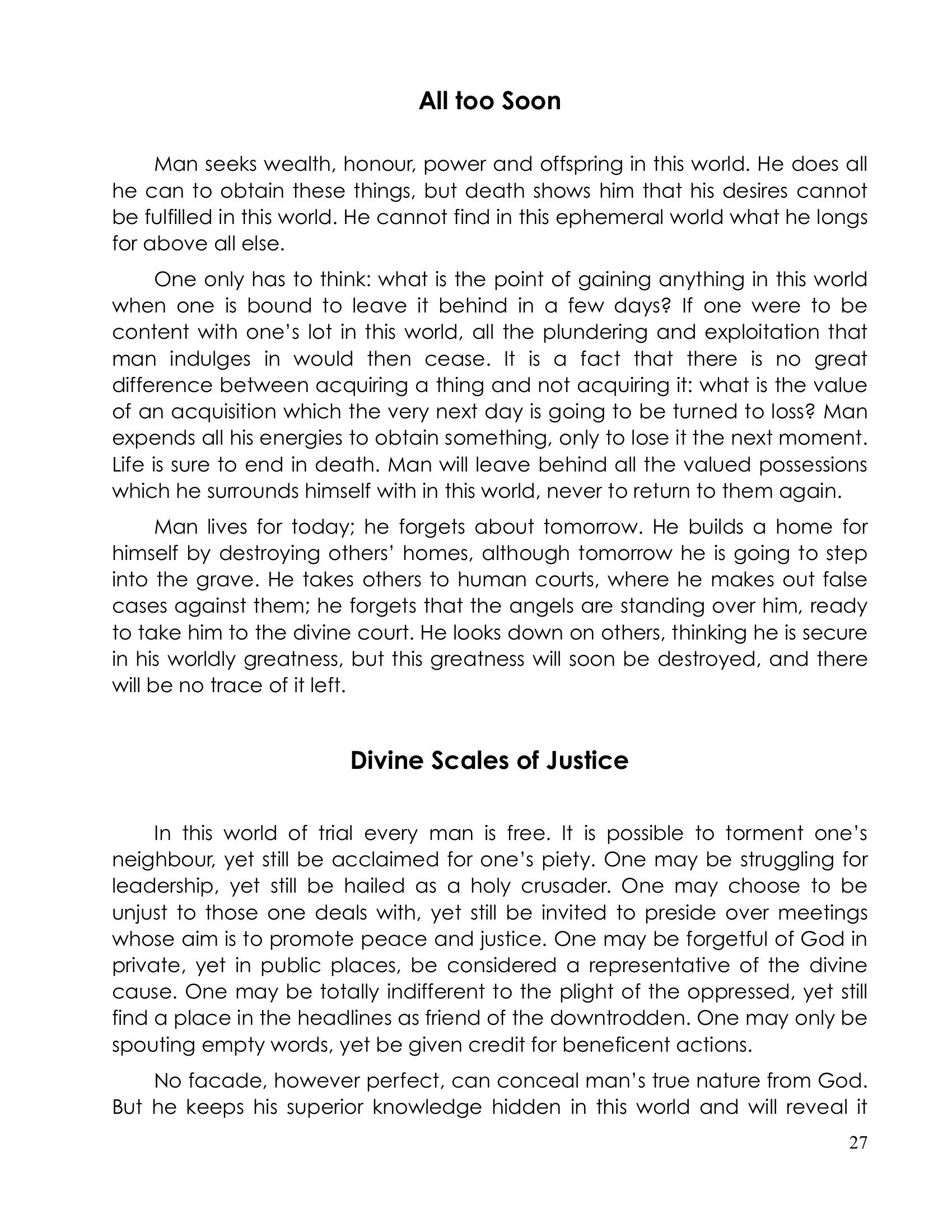 The printed page