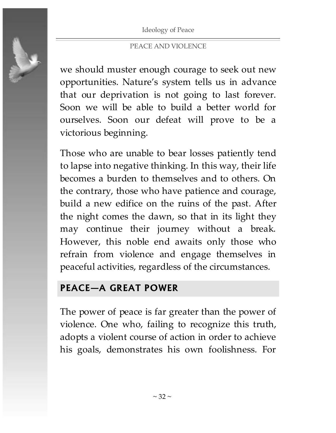 The printed page