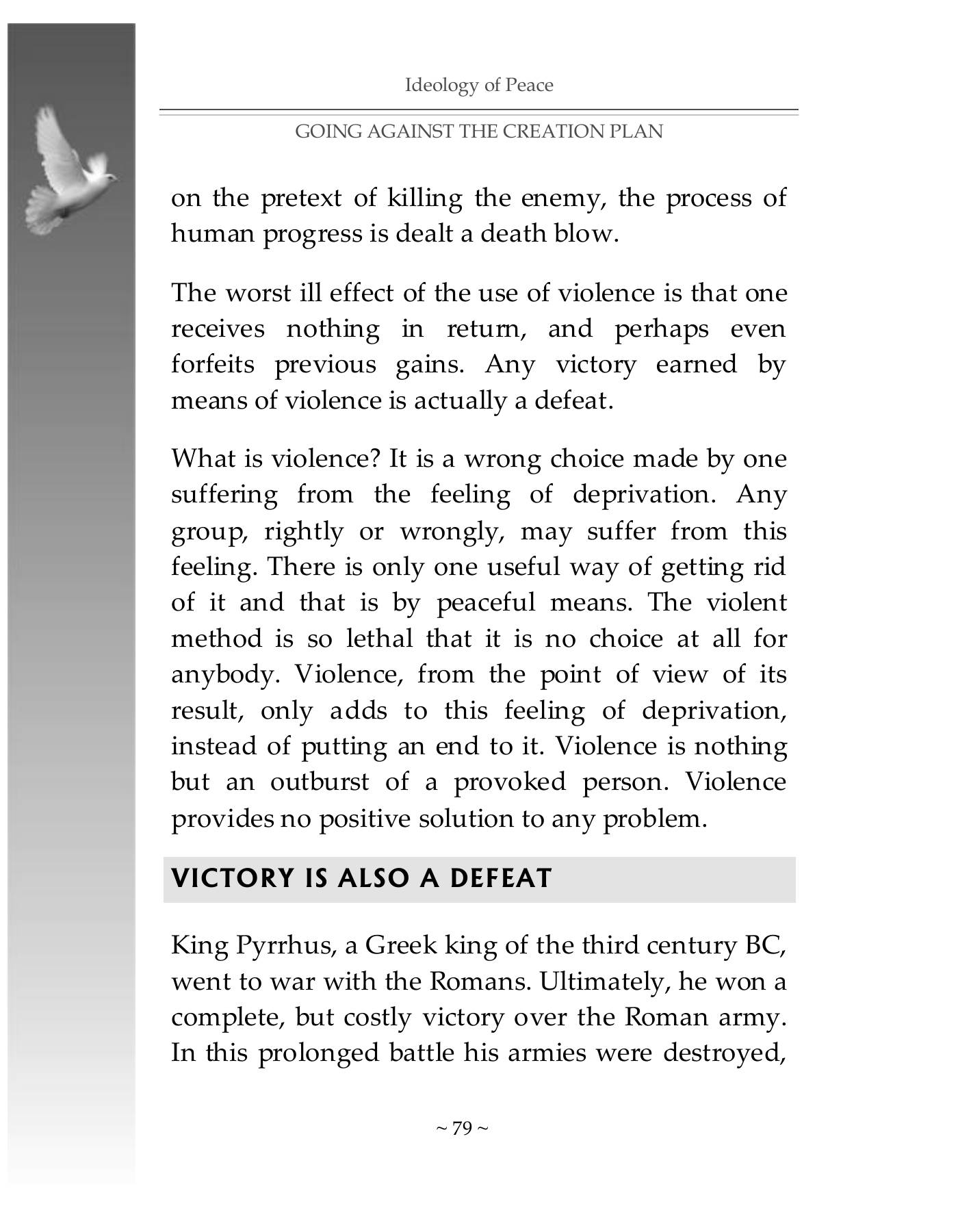 The printed page