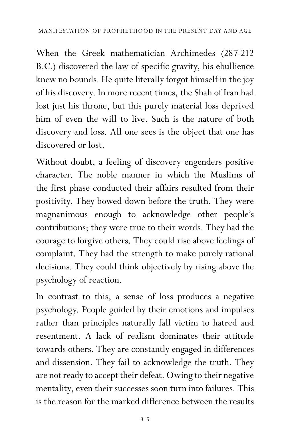 The printed page