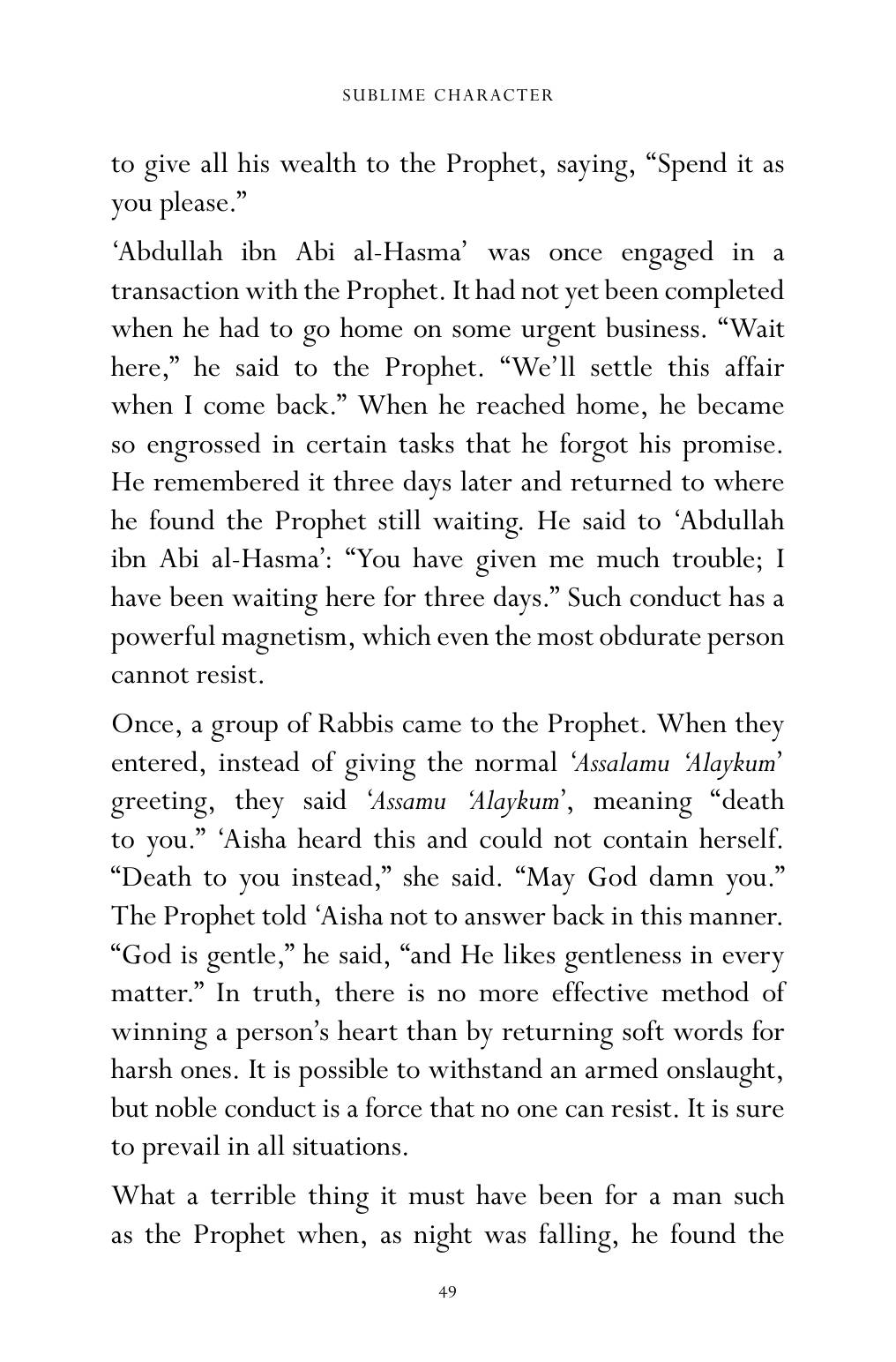 The printed page