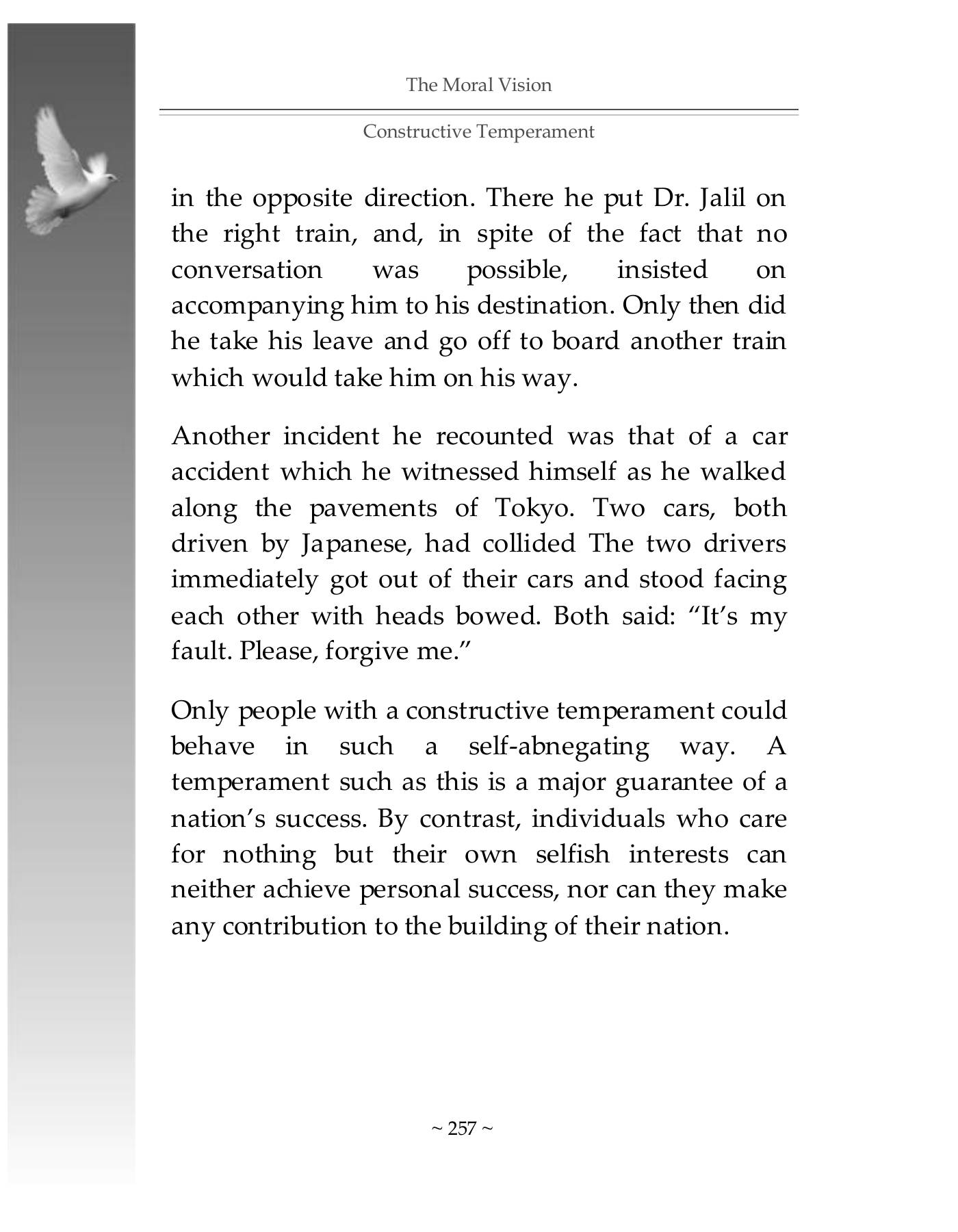 The printed page