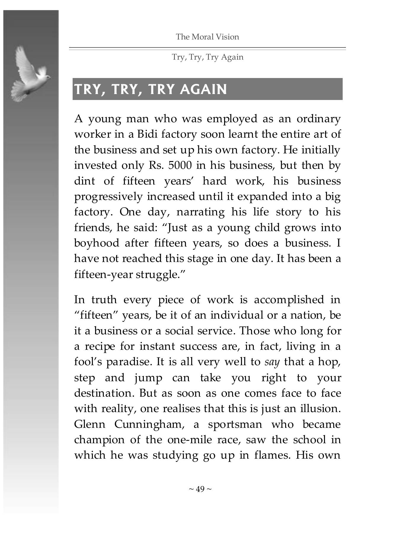 The printed page
