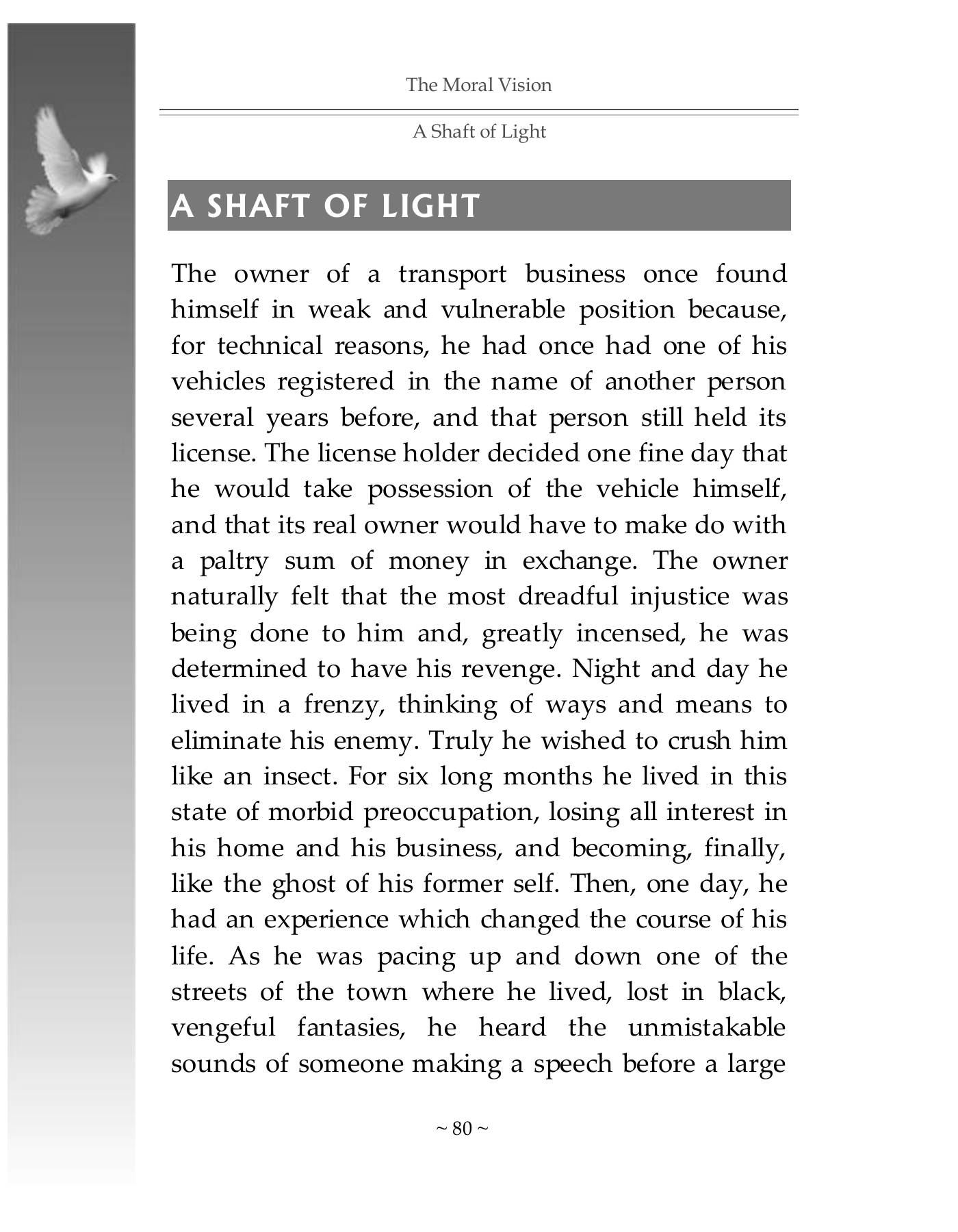 The printed page