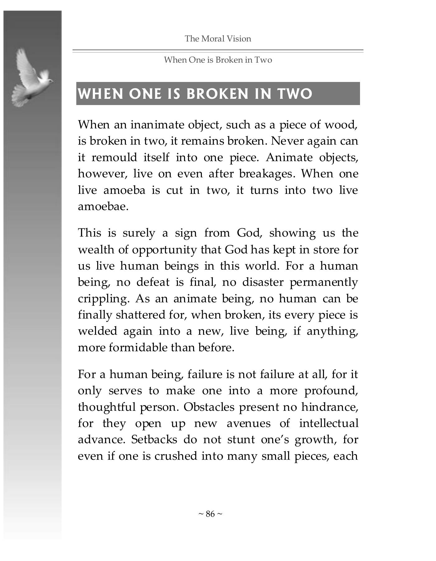 The printed page