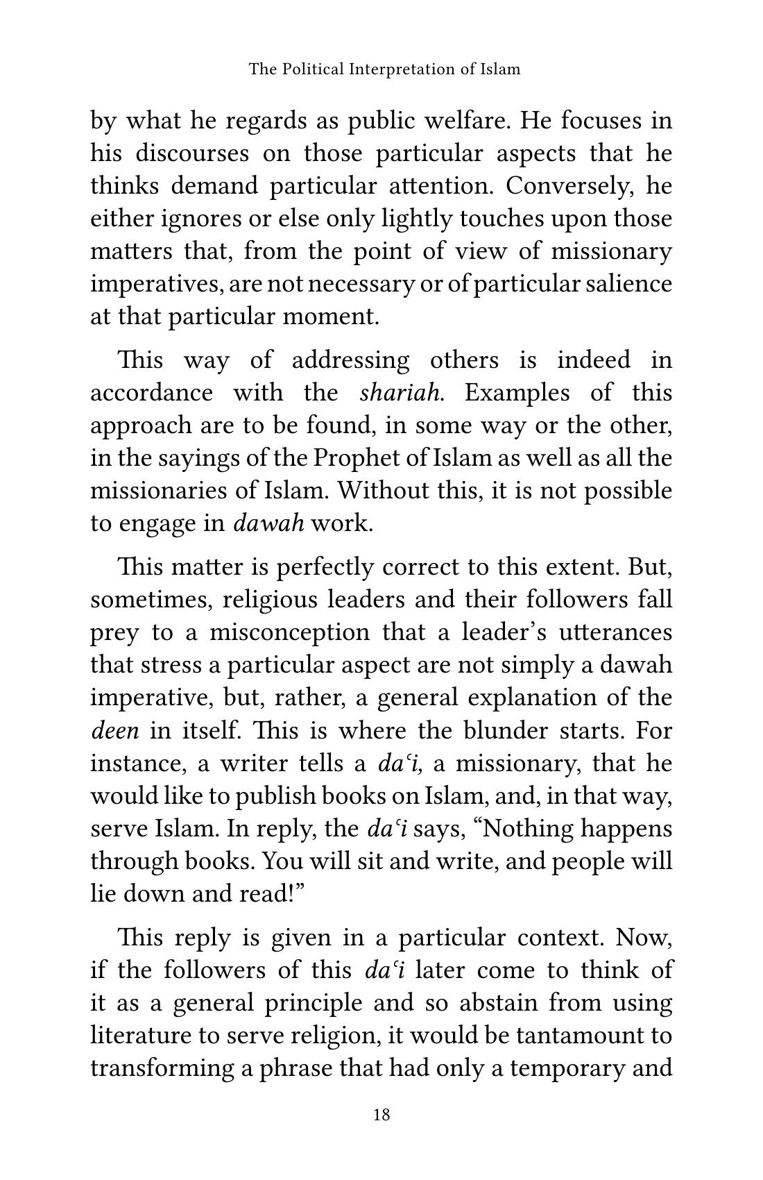 The printed page
