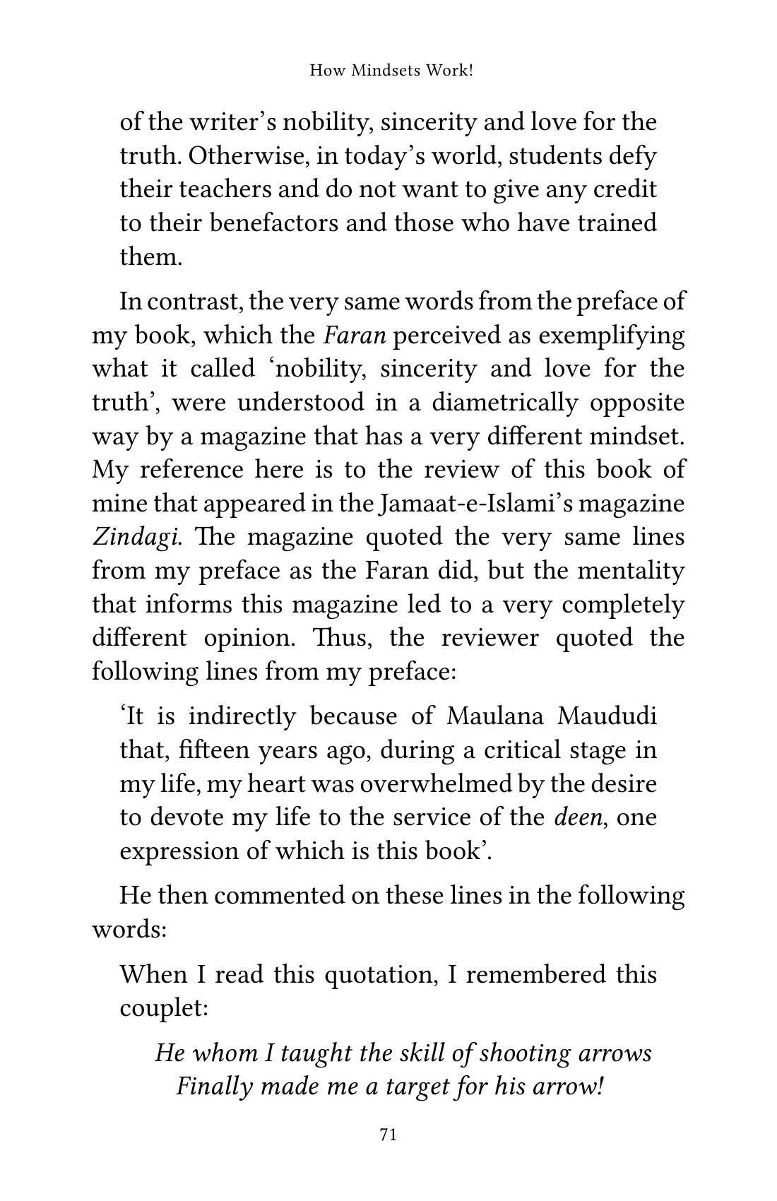 The printed page