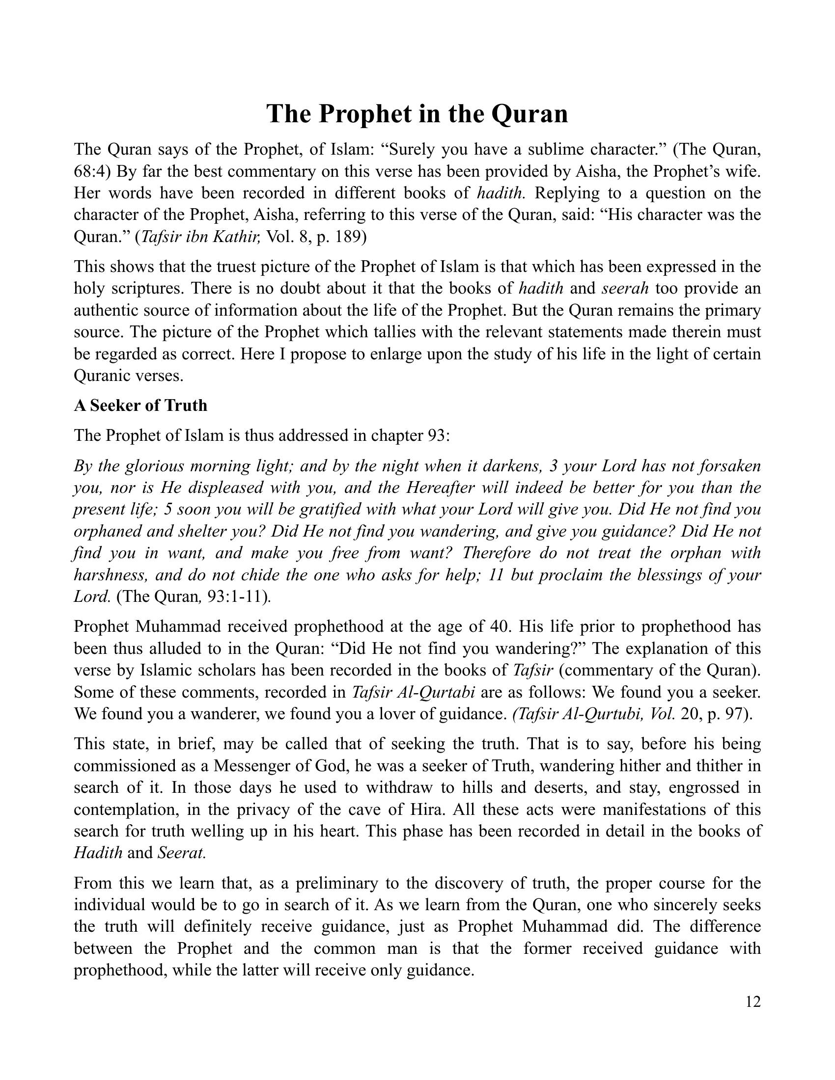 The printed page