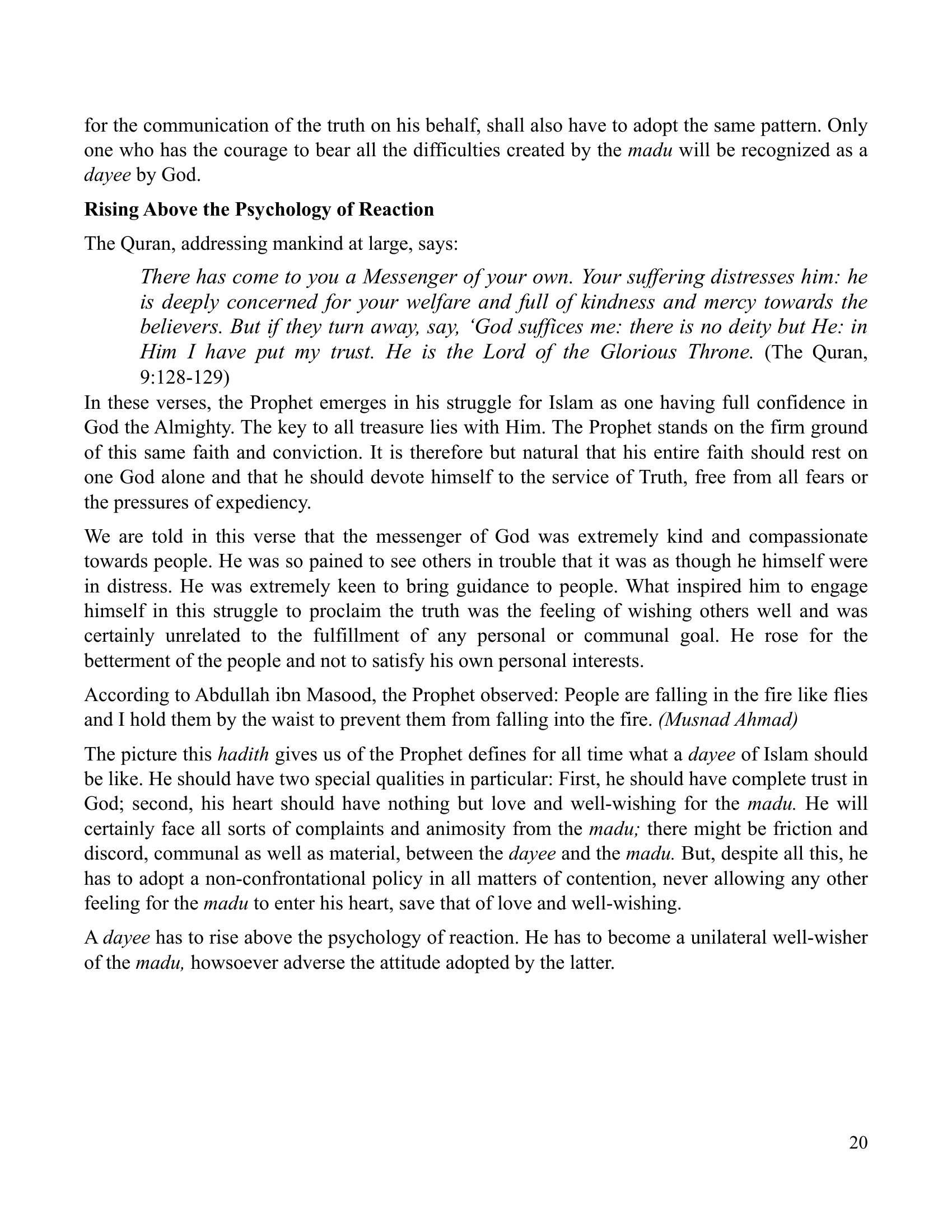 The printed page