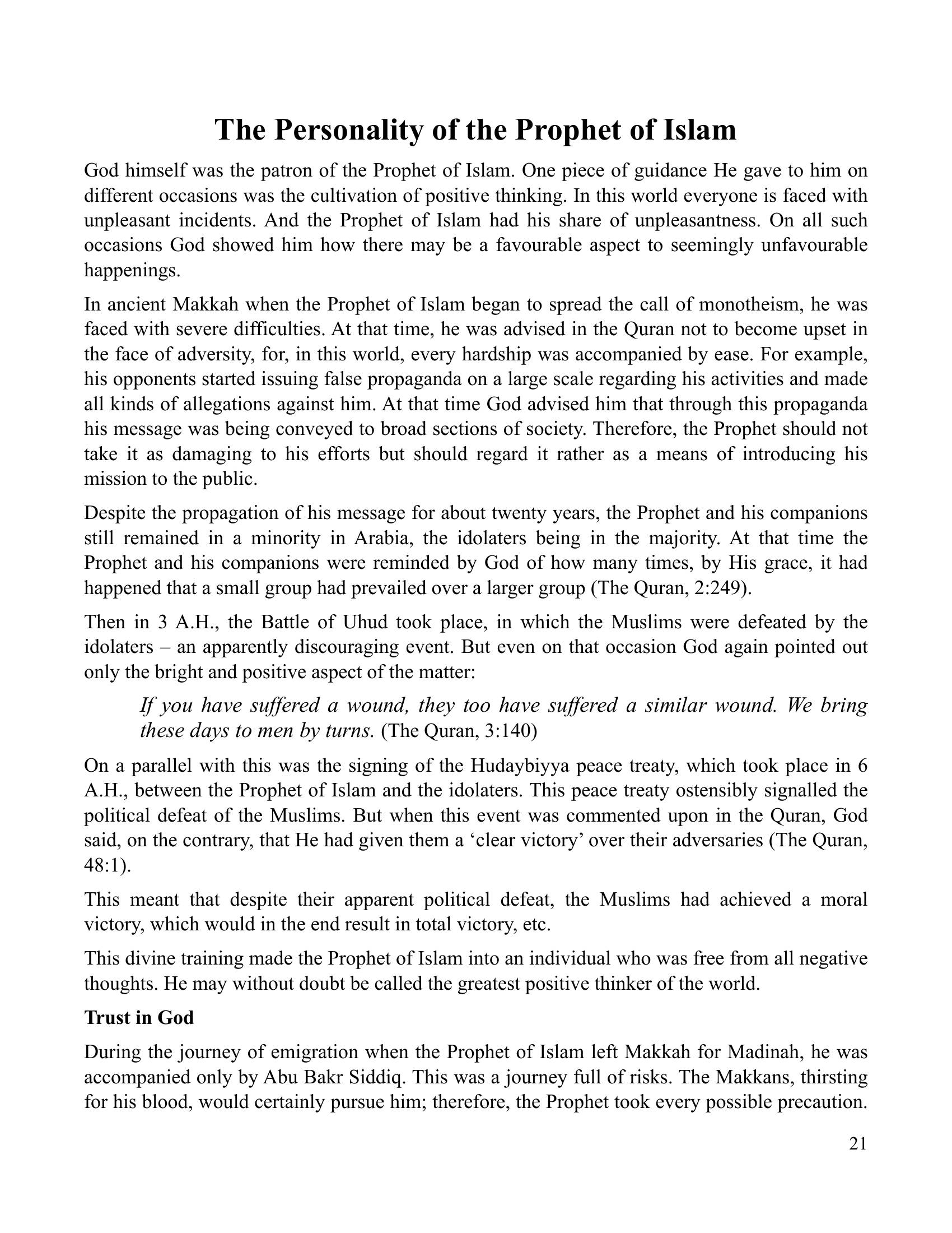 The printed page