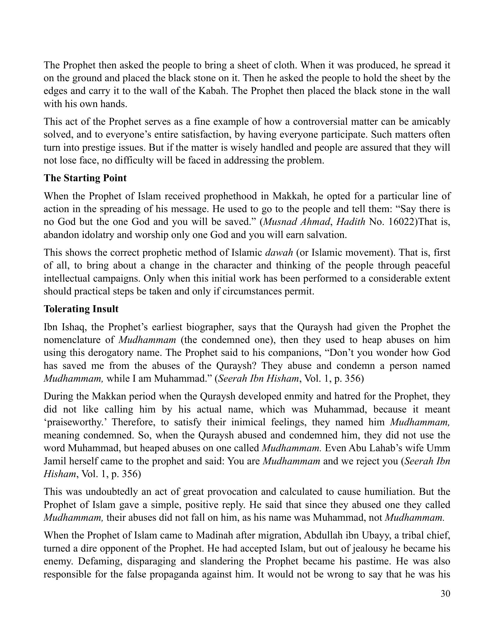 The printed page