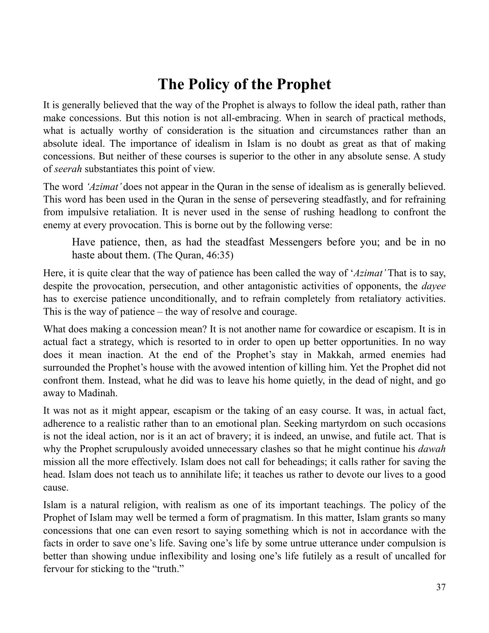 The printed page