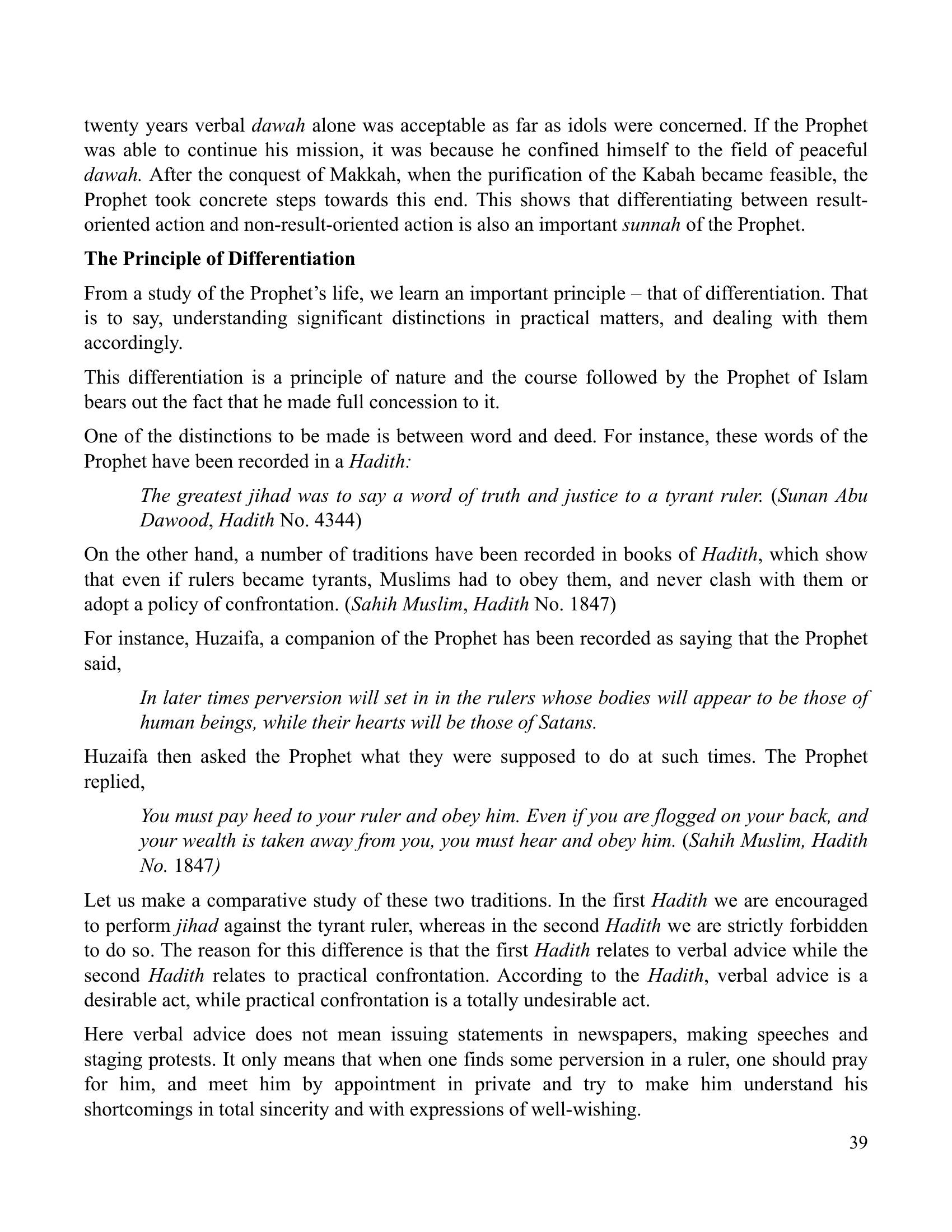 The printed page