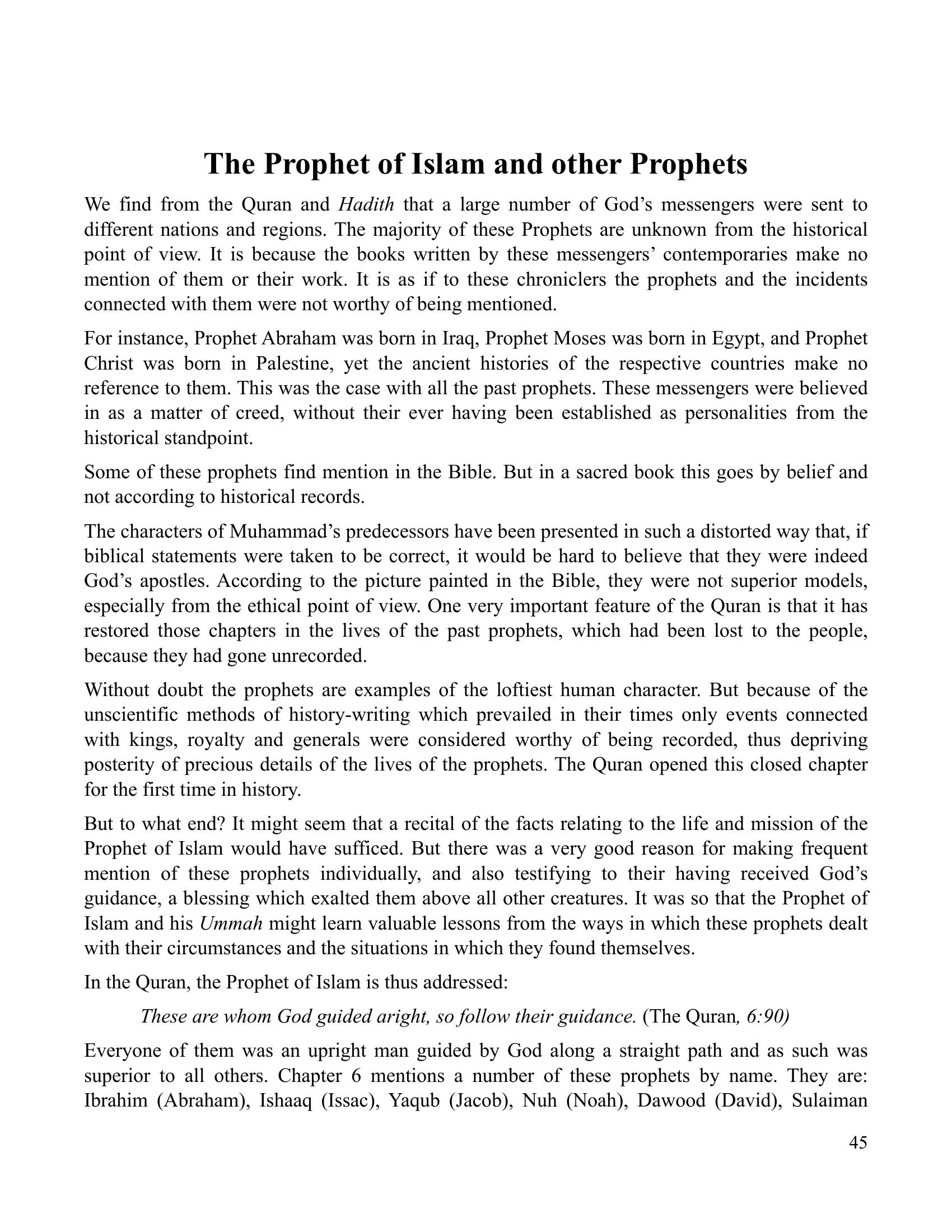The printed page