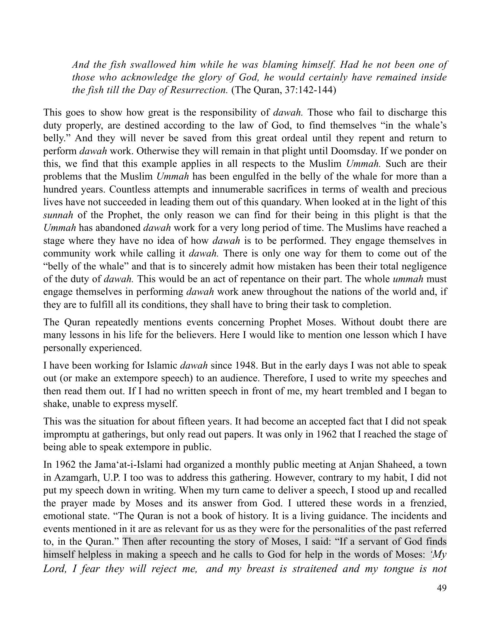 The printed page