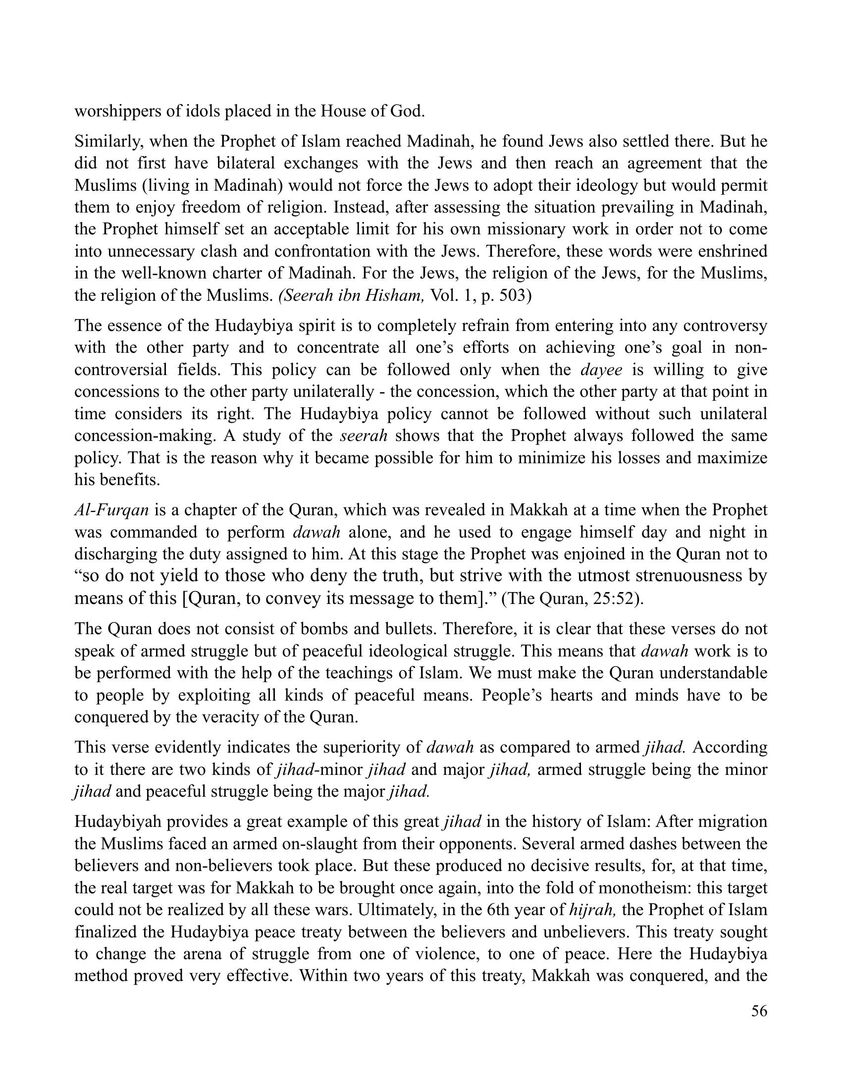 The printed page