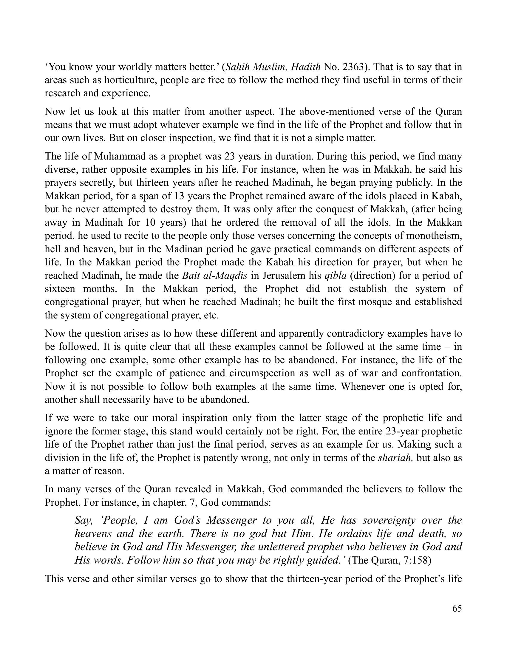 The printed page