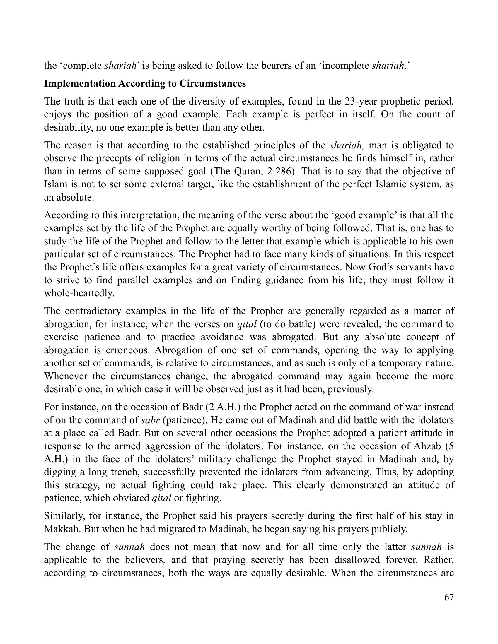 The printed page