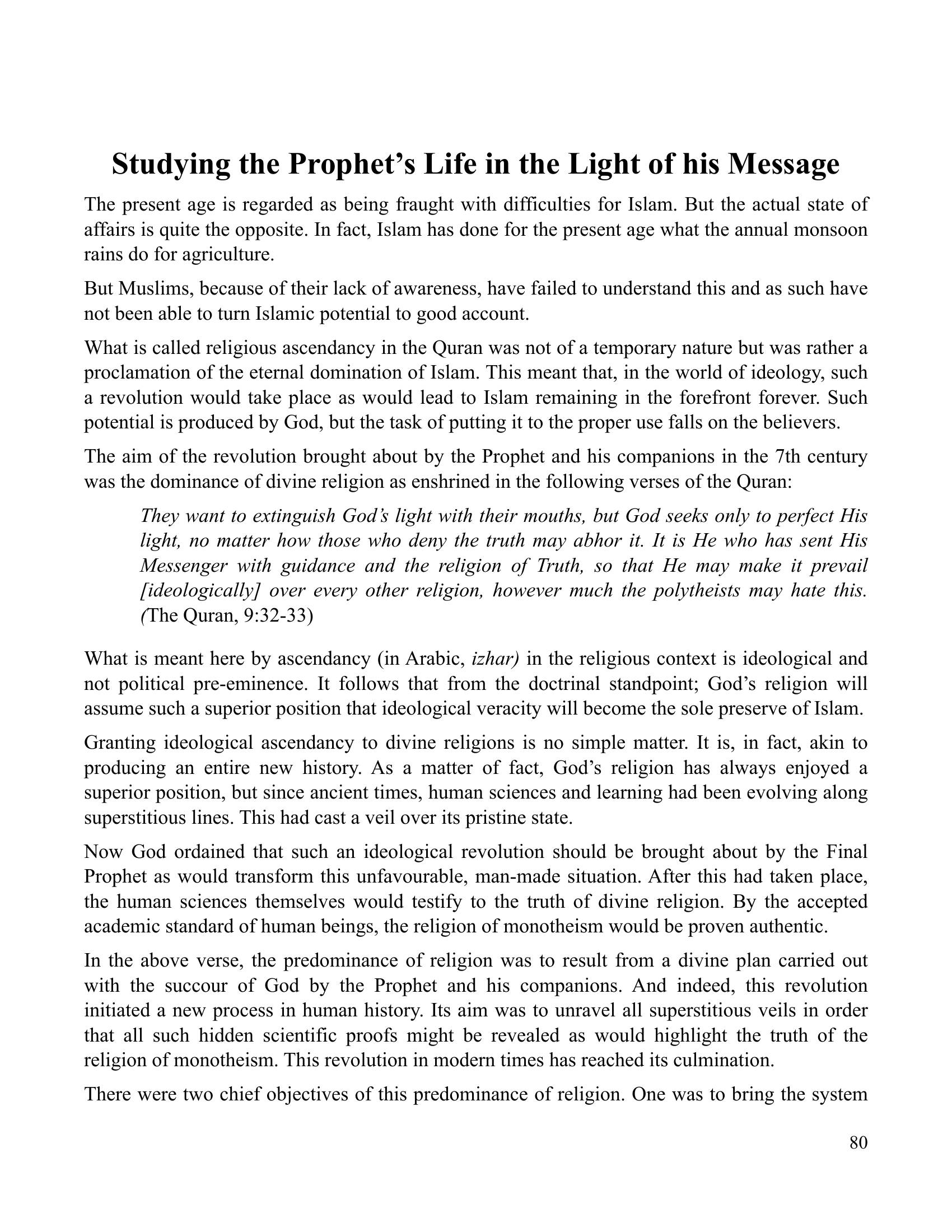 The printed page