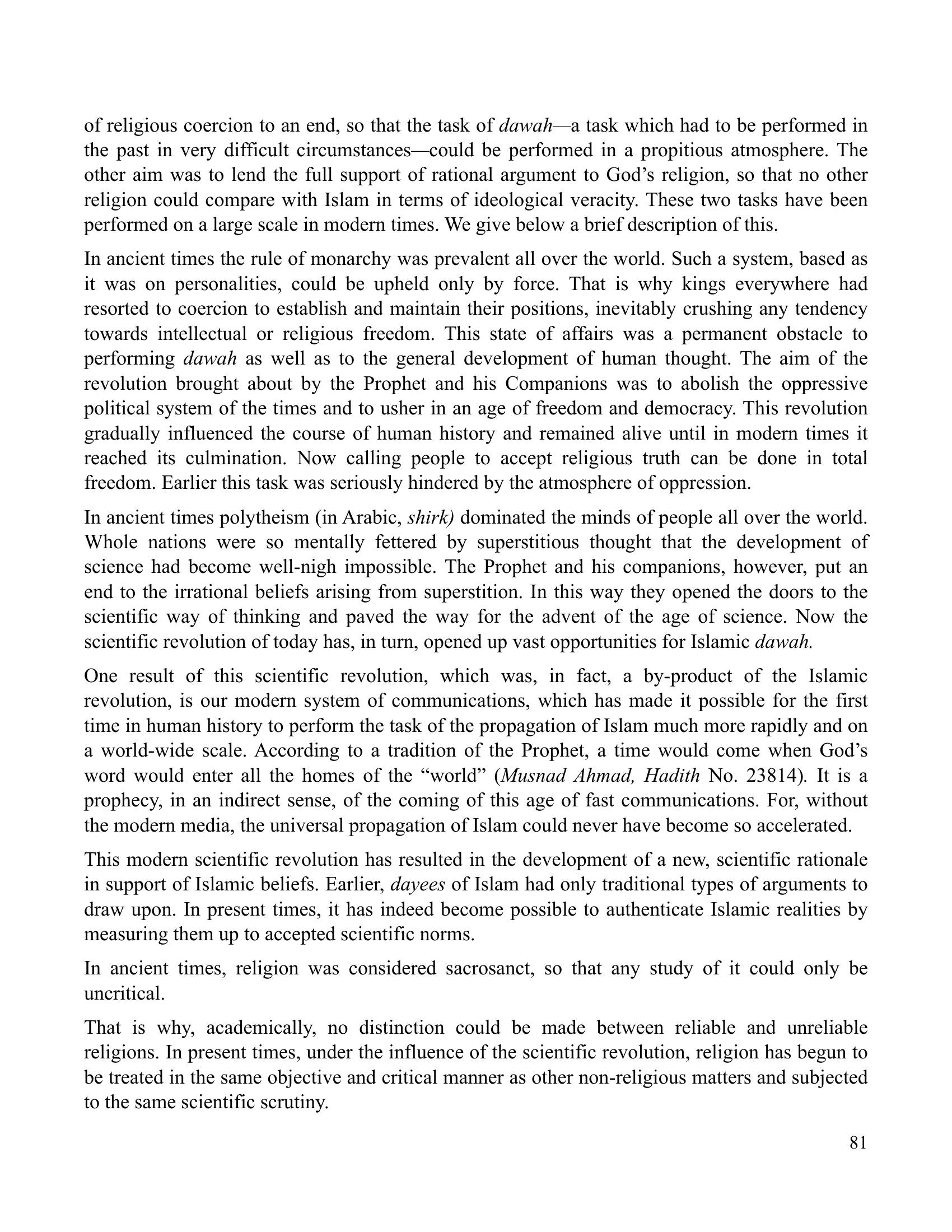 The printed page