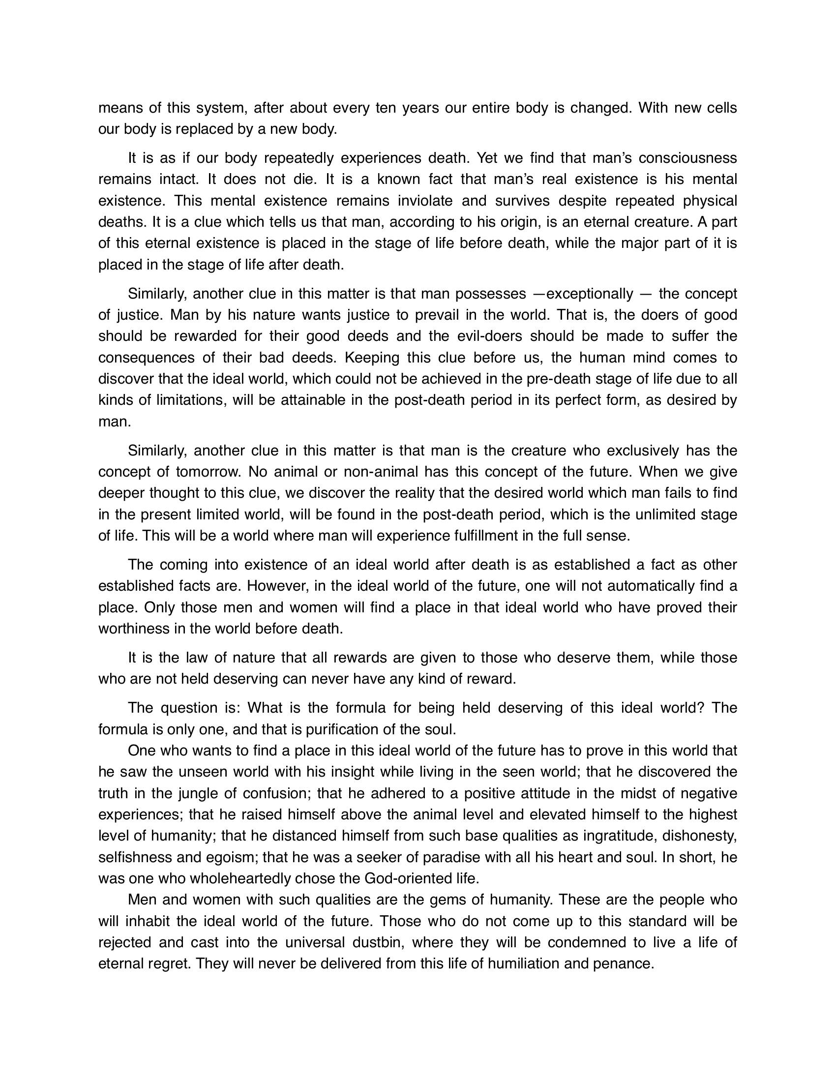 The printed page