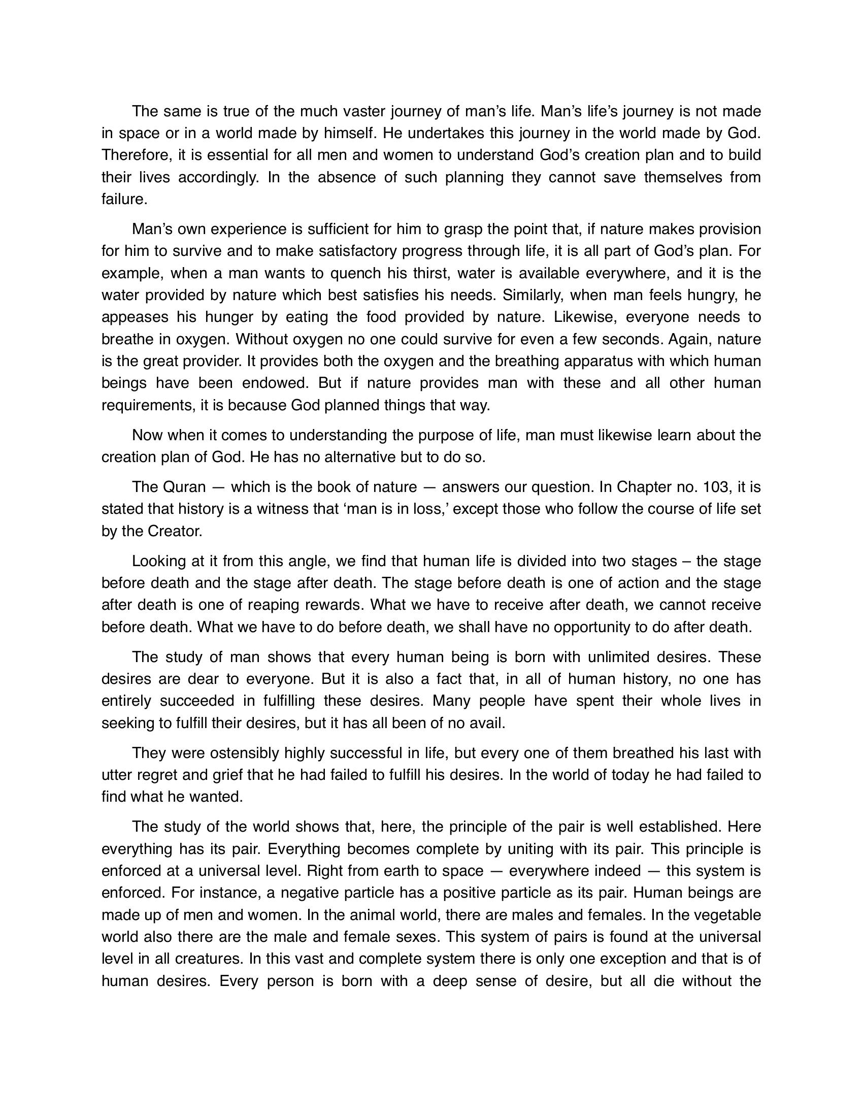 The printed page