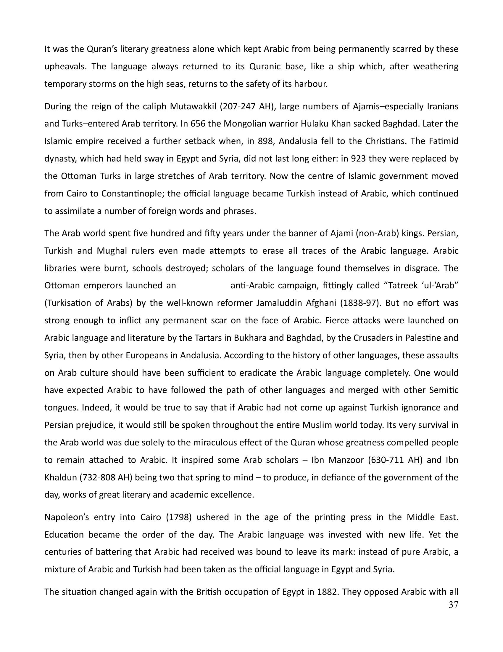 The printed page