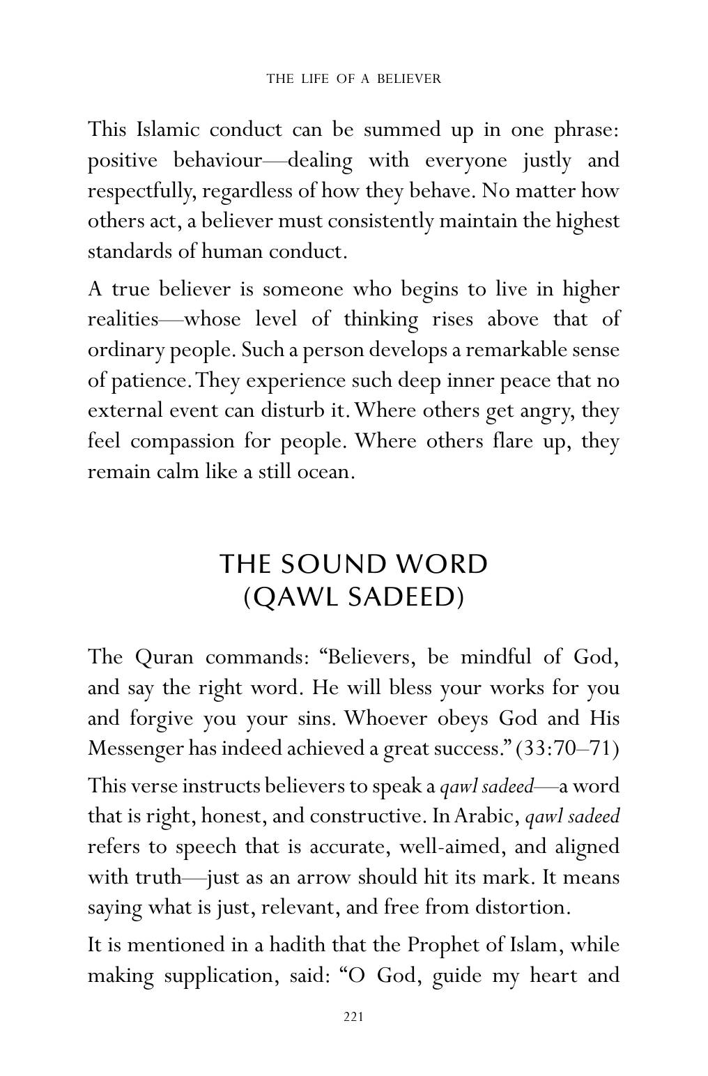 The printed page