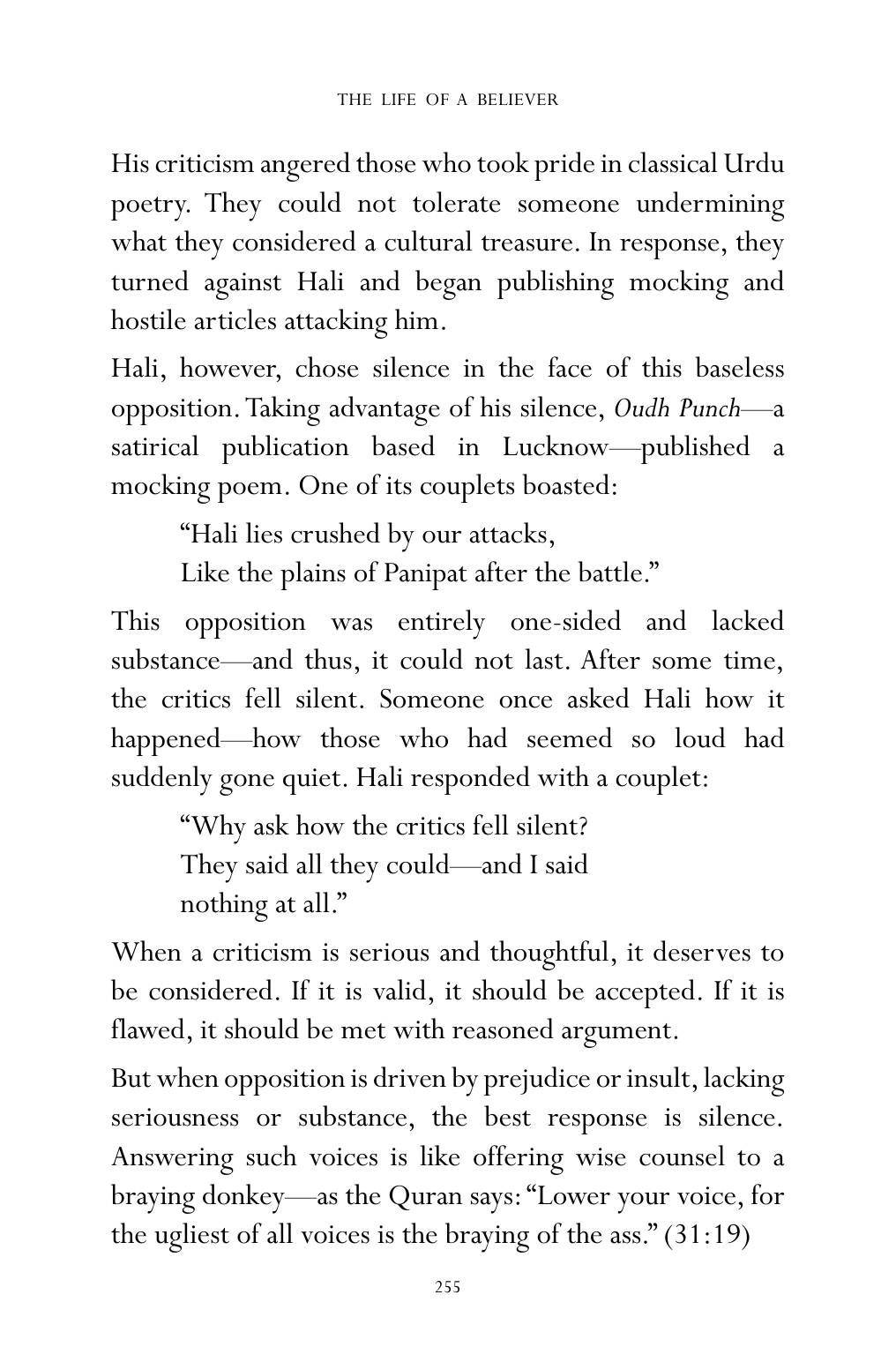The printed page