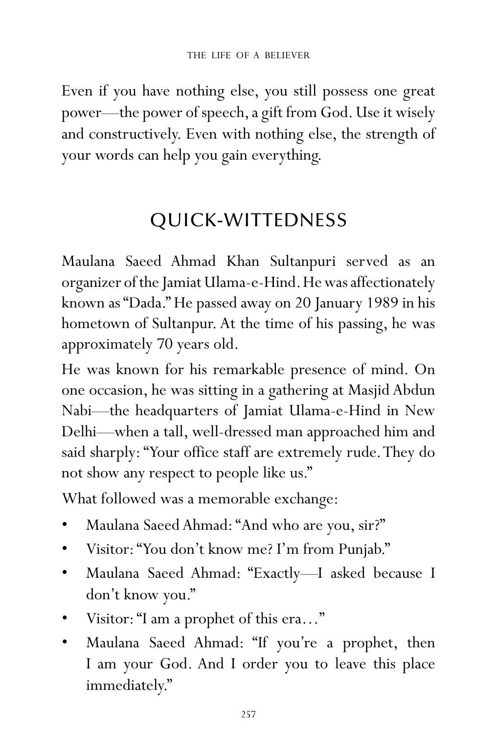 The printed page
