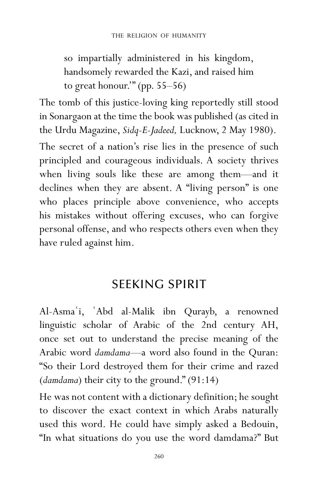 The printed page