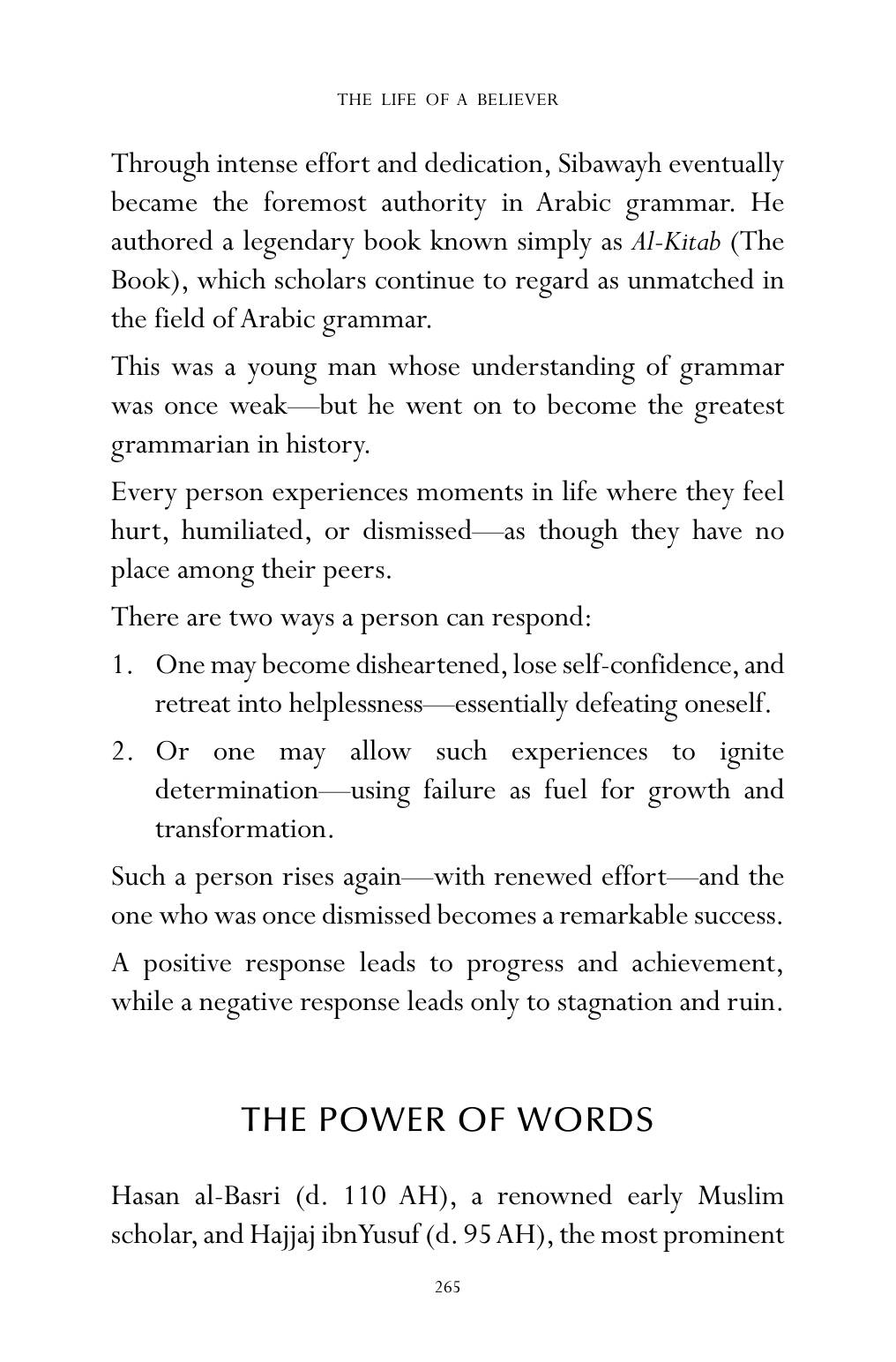 The printed page
