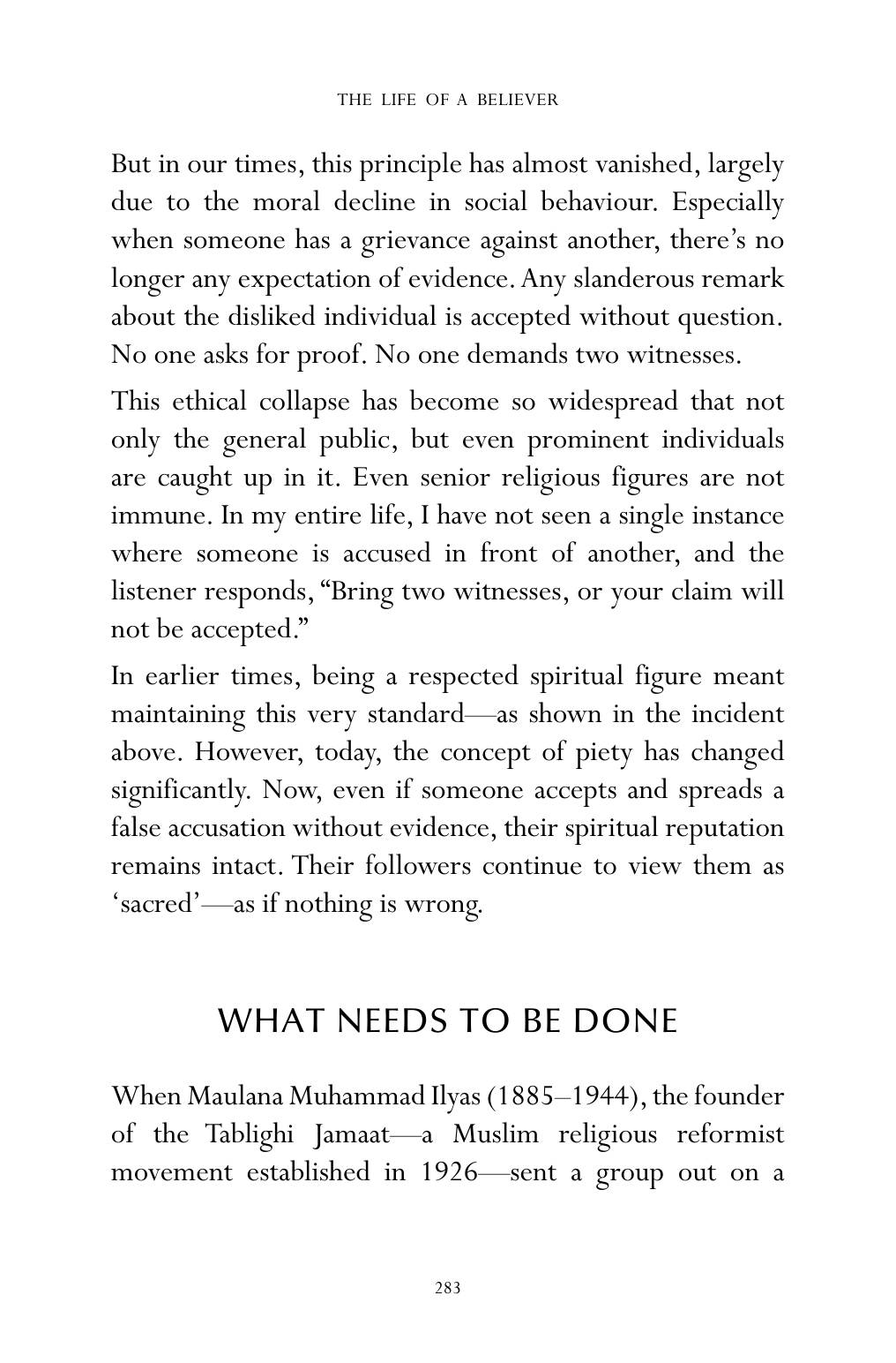The printed page