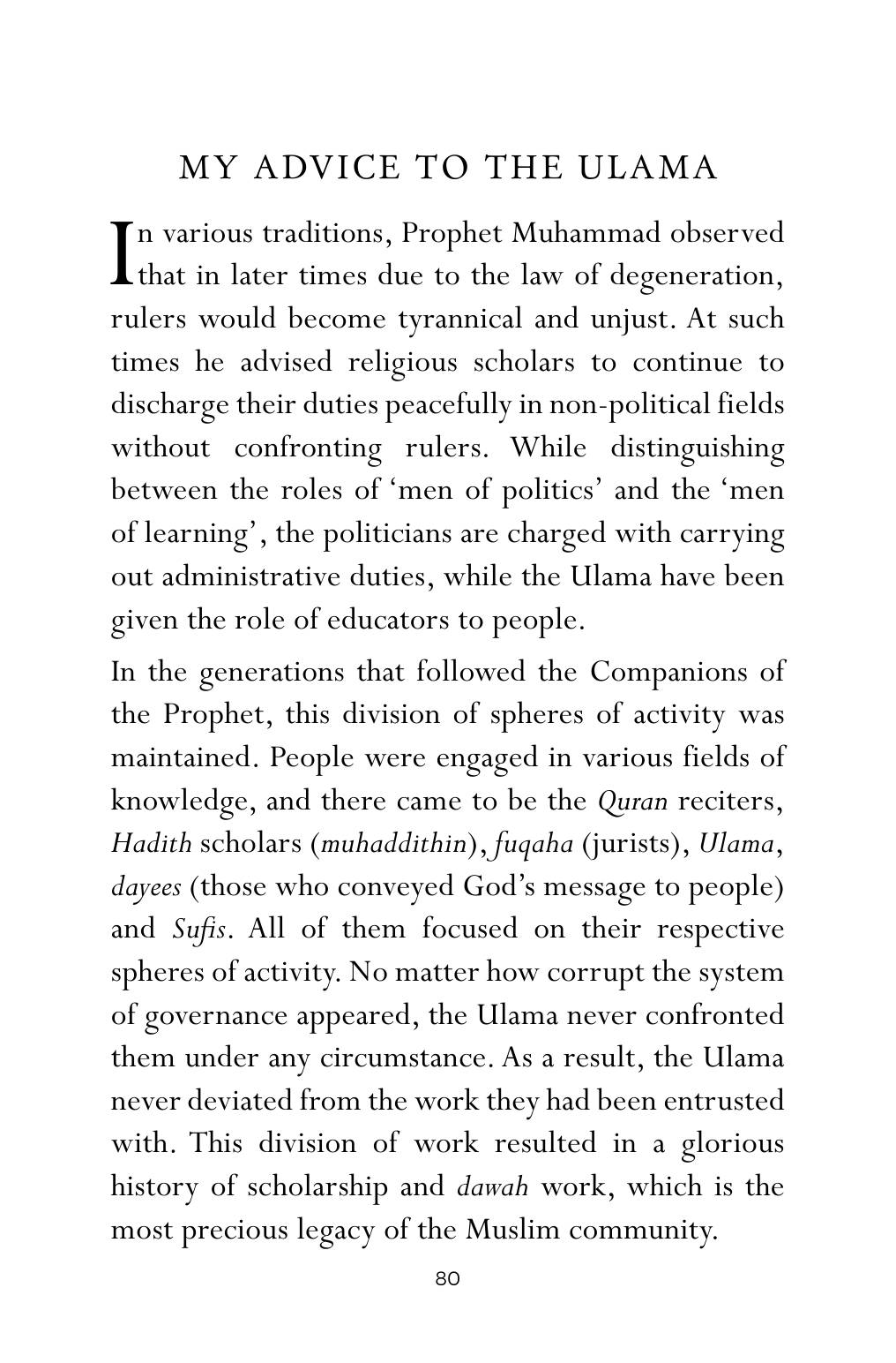 The printed page
