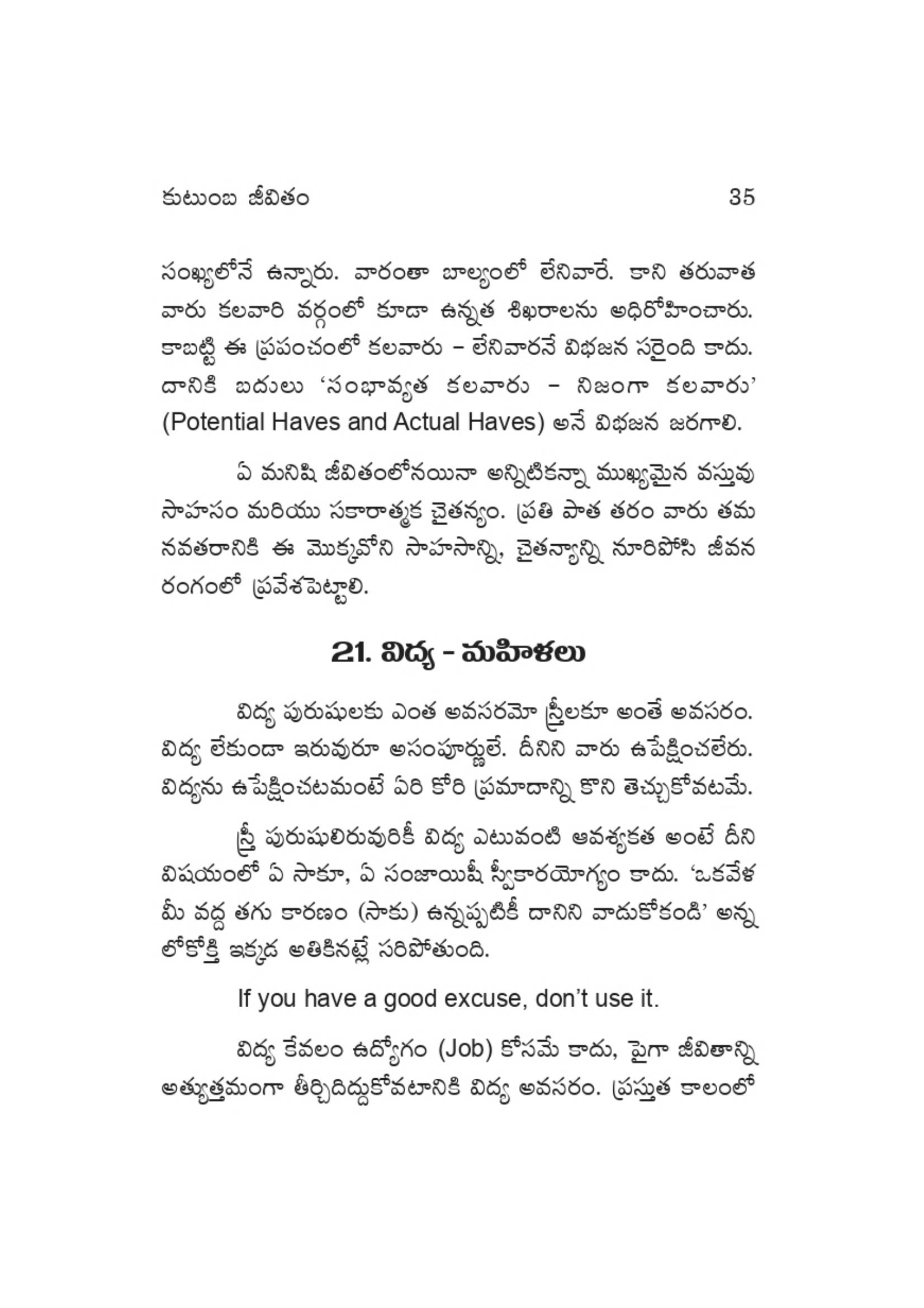 The printed page