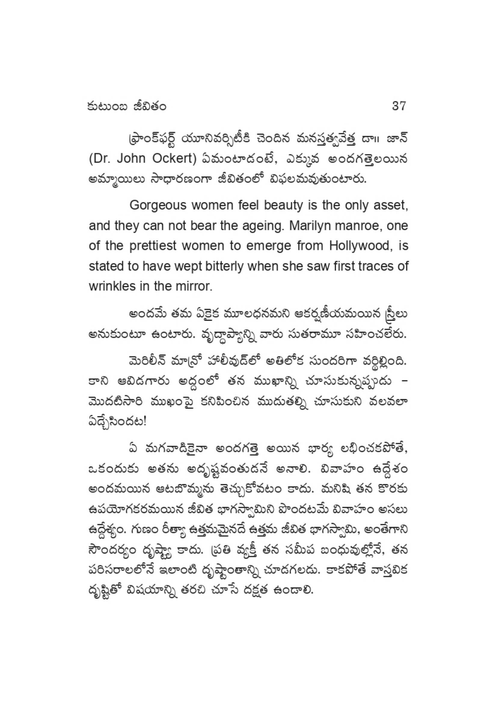 The printed page