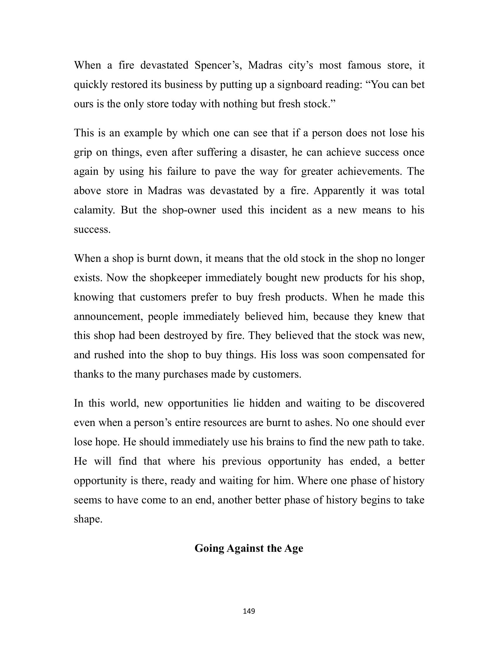 The printed page