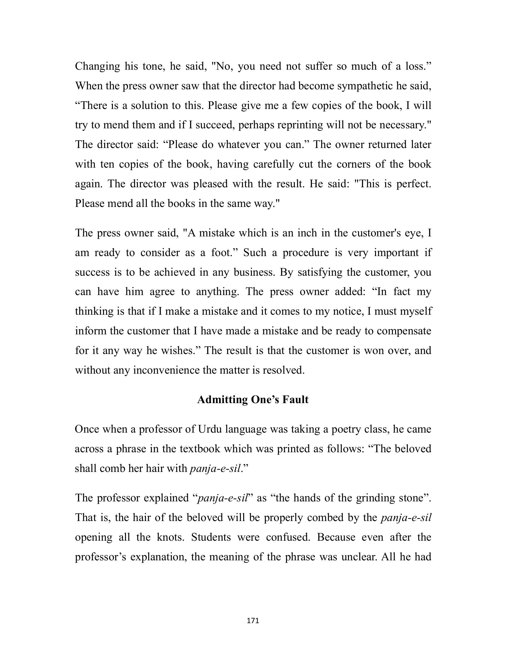 The printed page