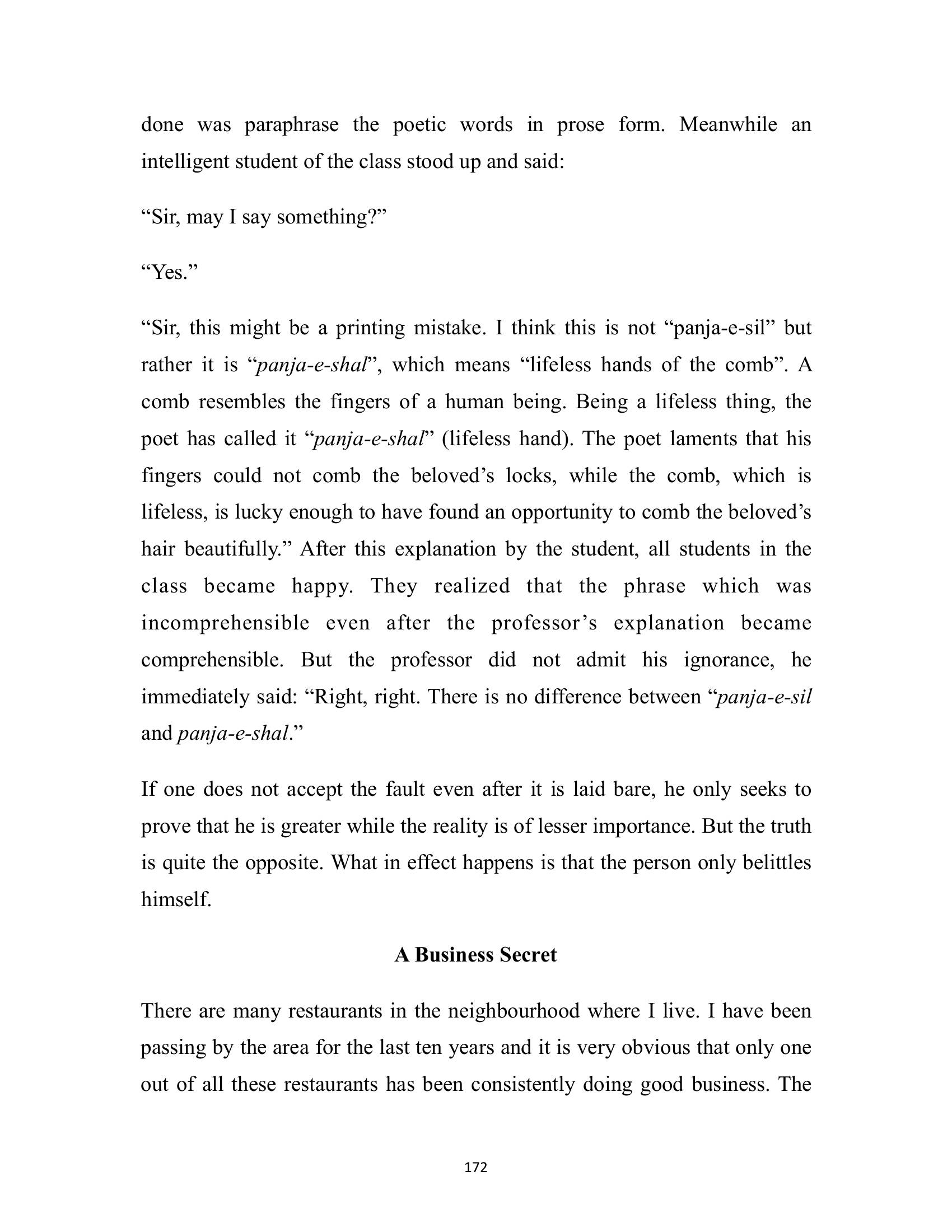 The printed page