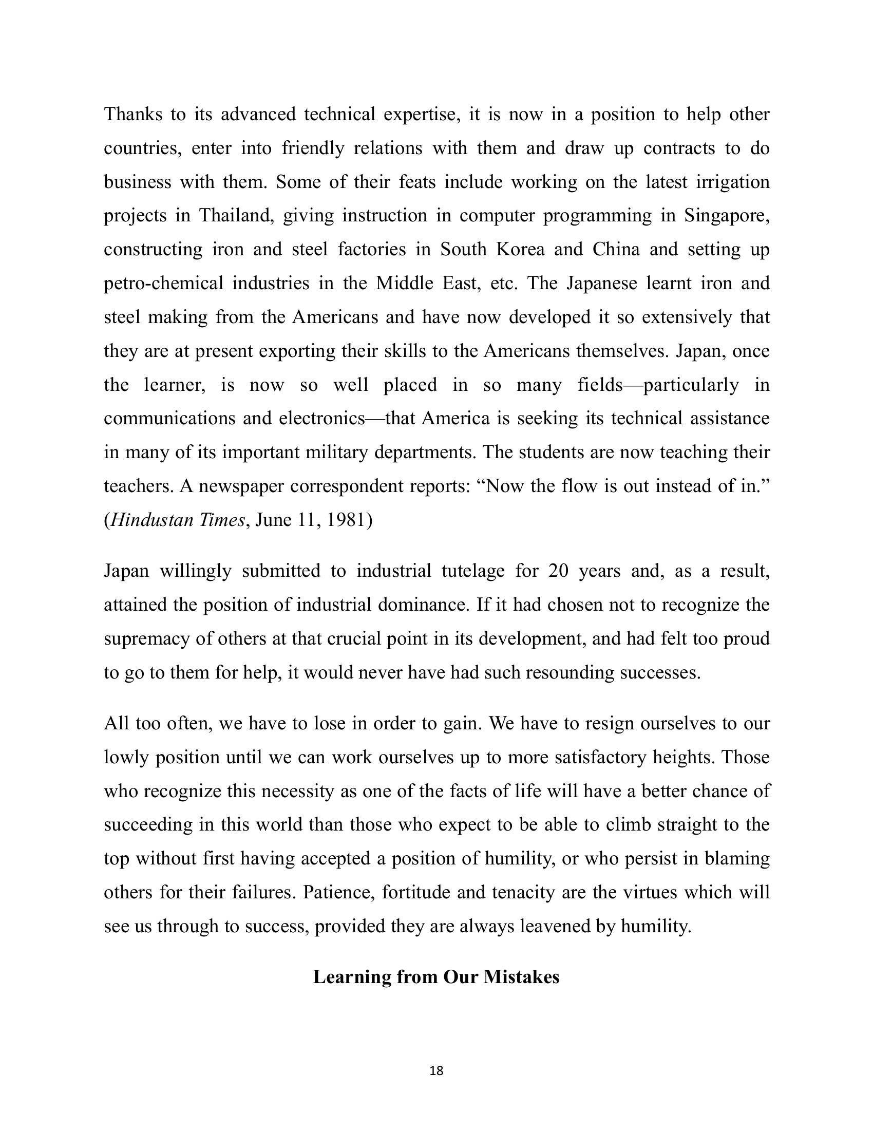 The printed page