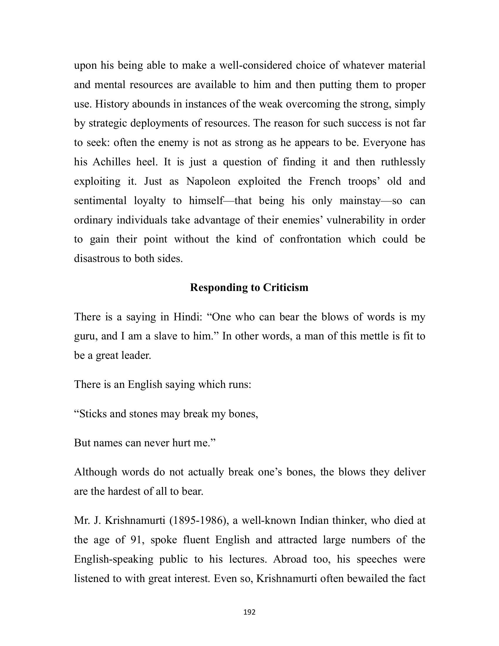 The printed page