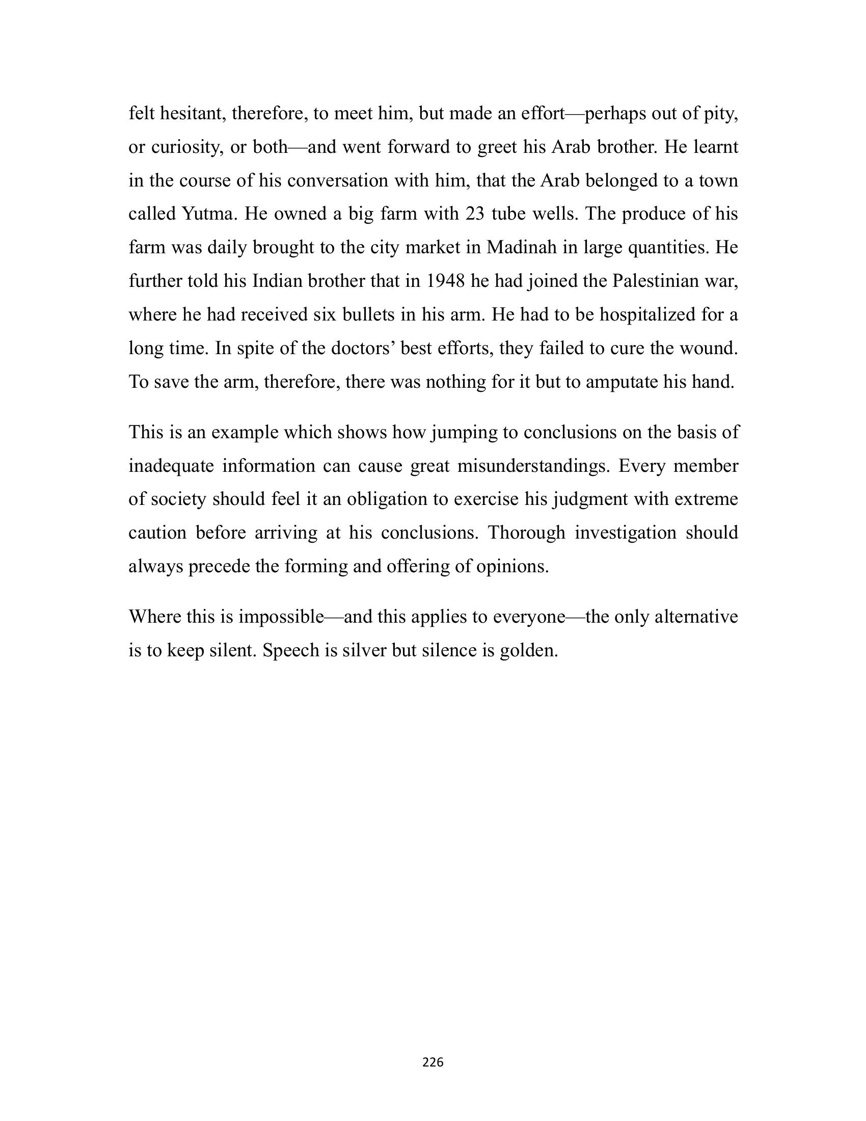 The printed page