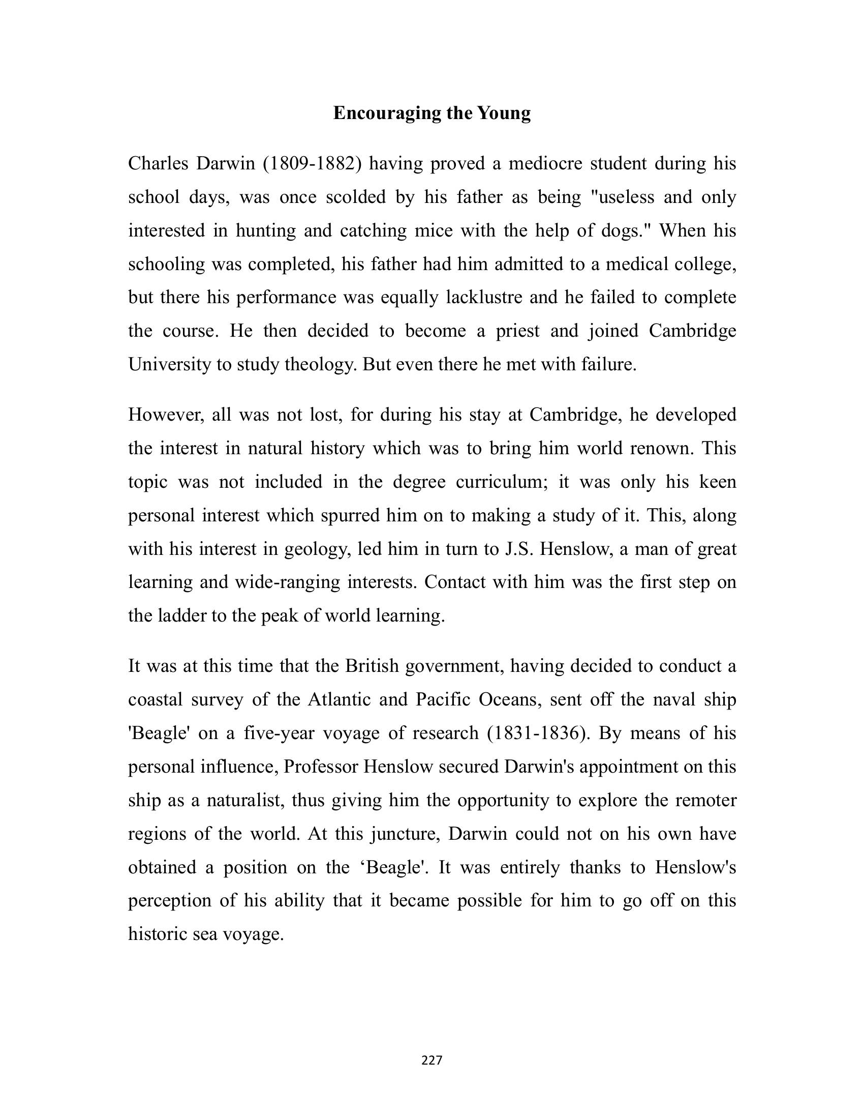 The printed page