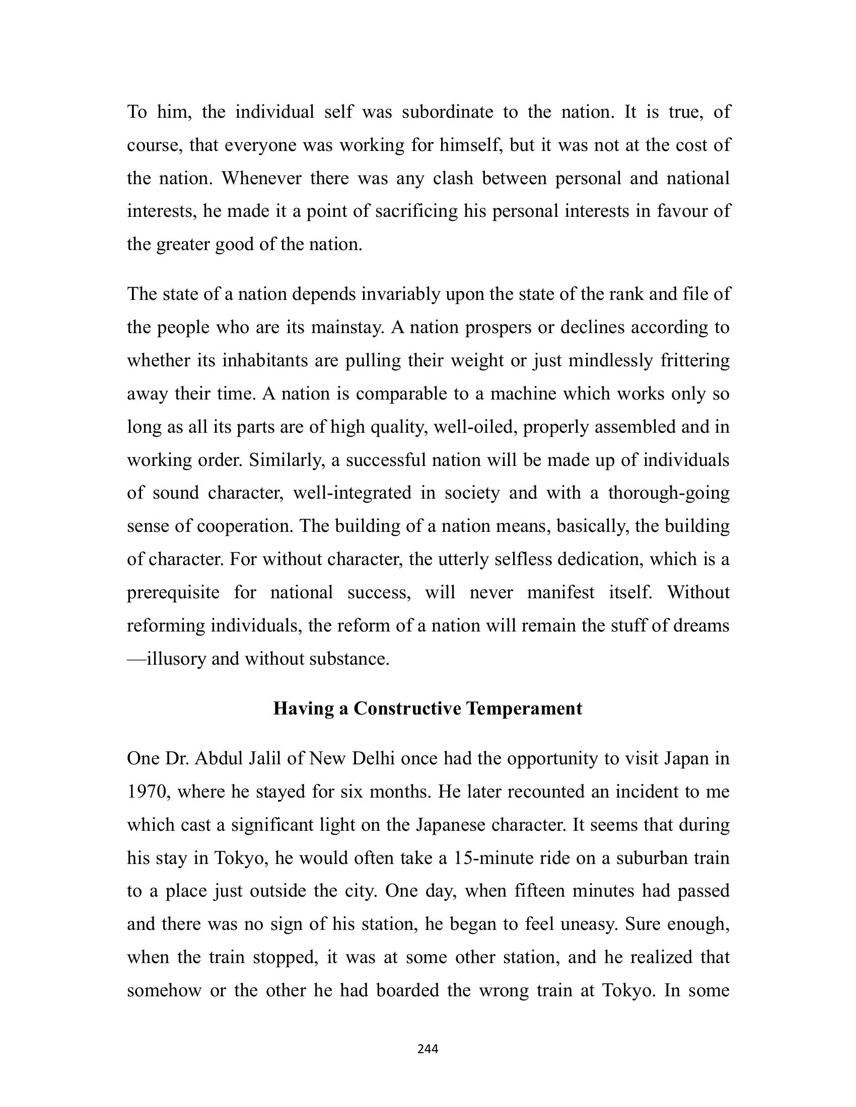 The printed page
