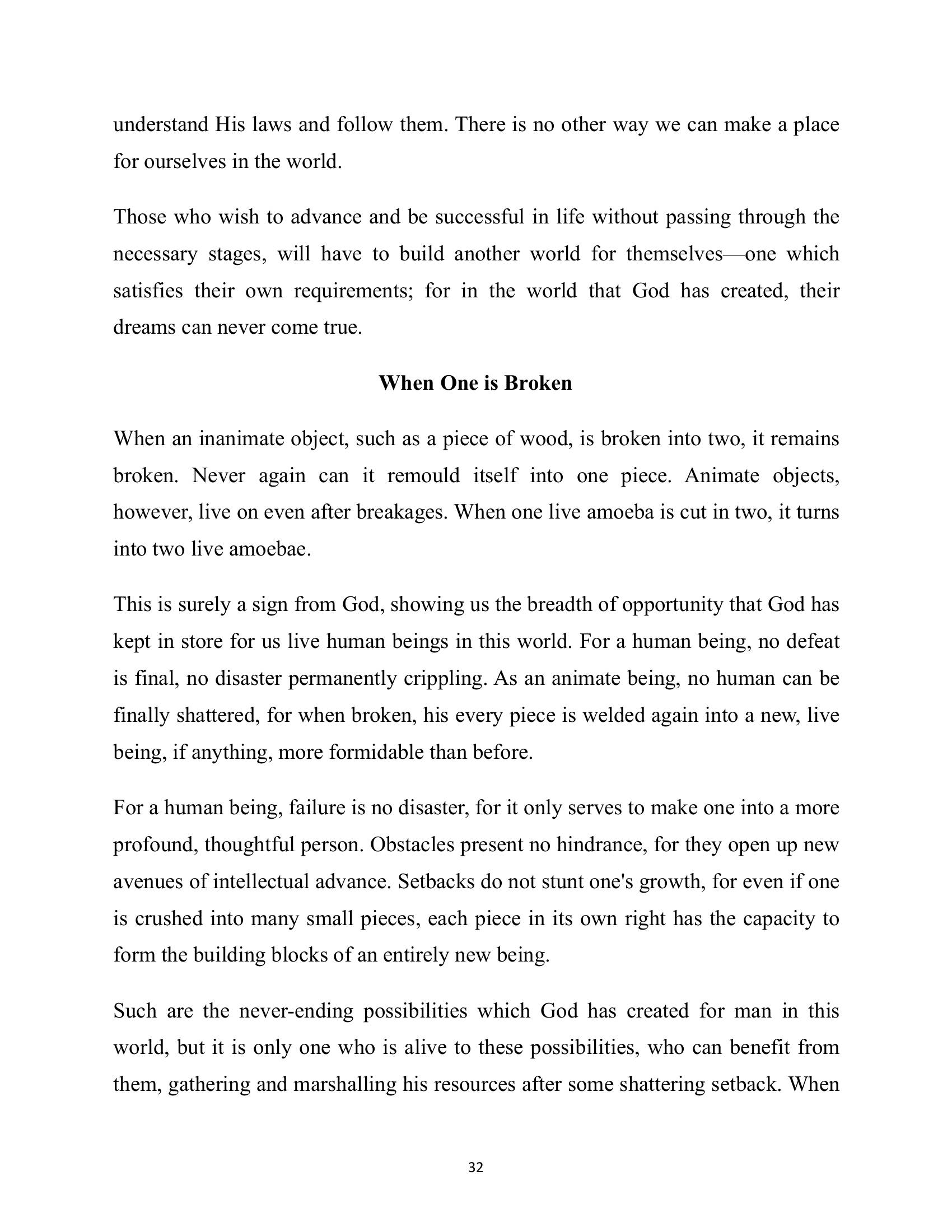 The printed page