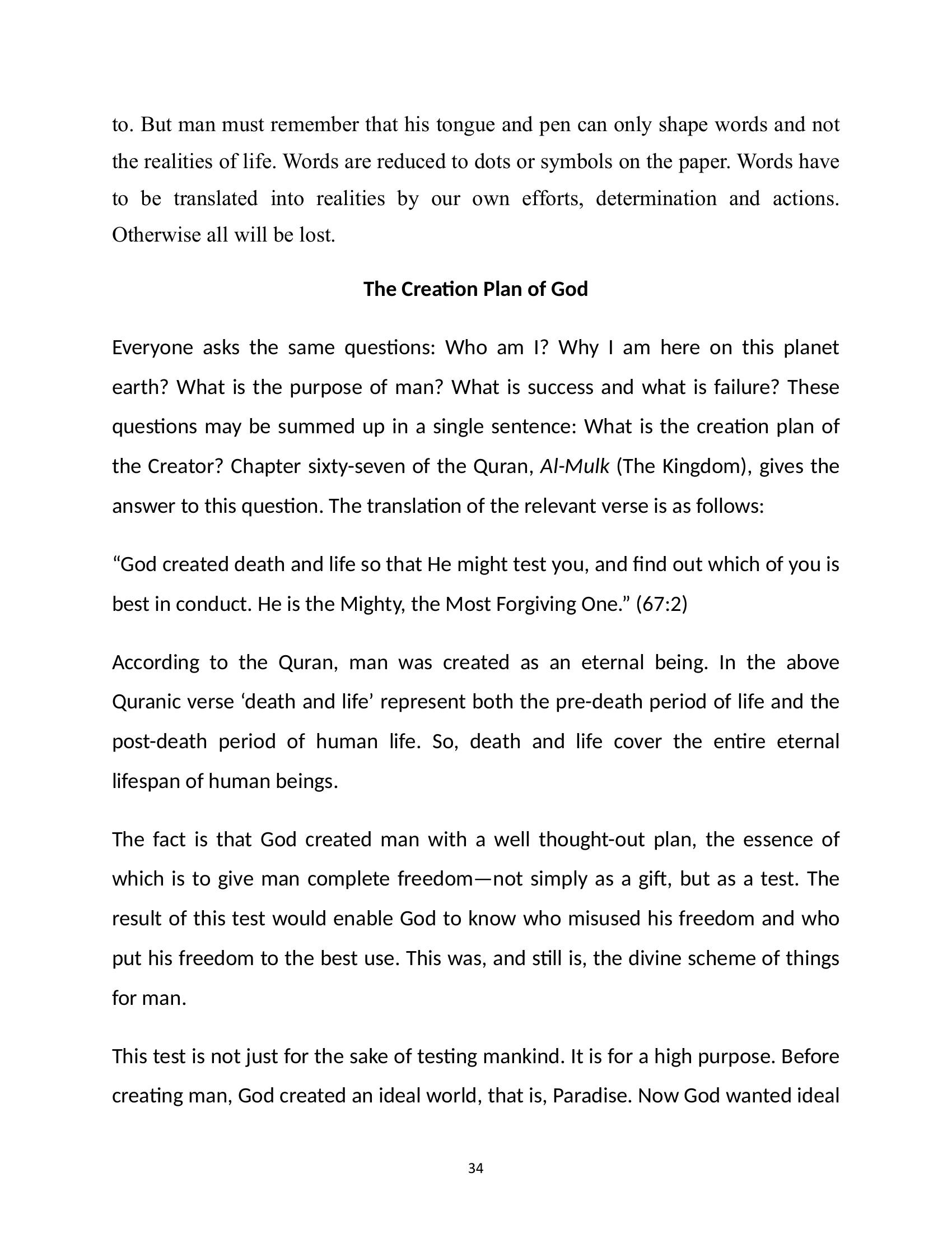 The printed page