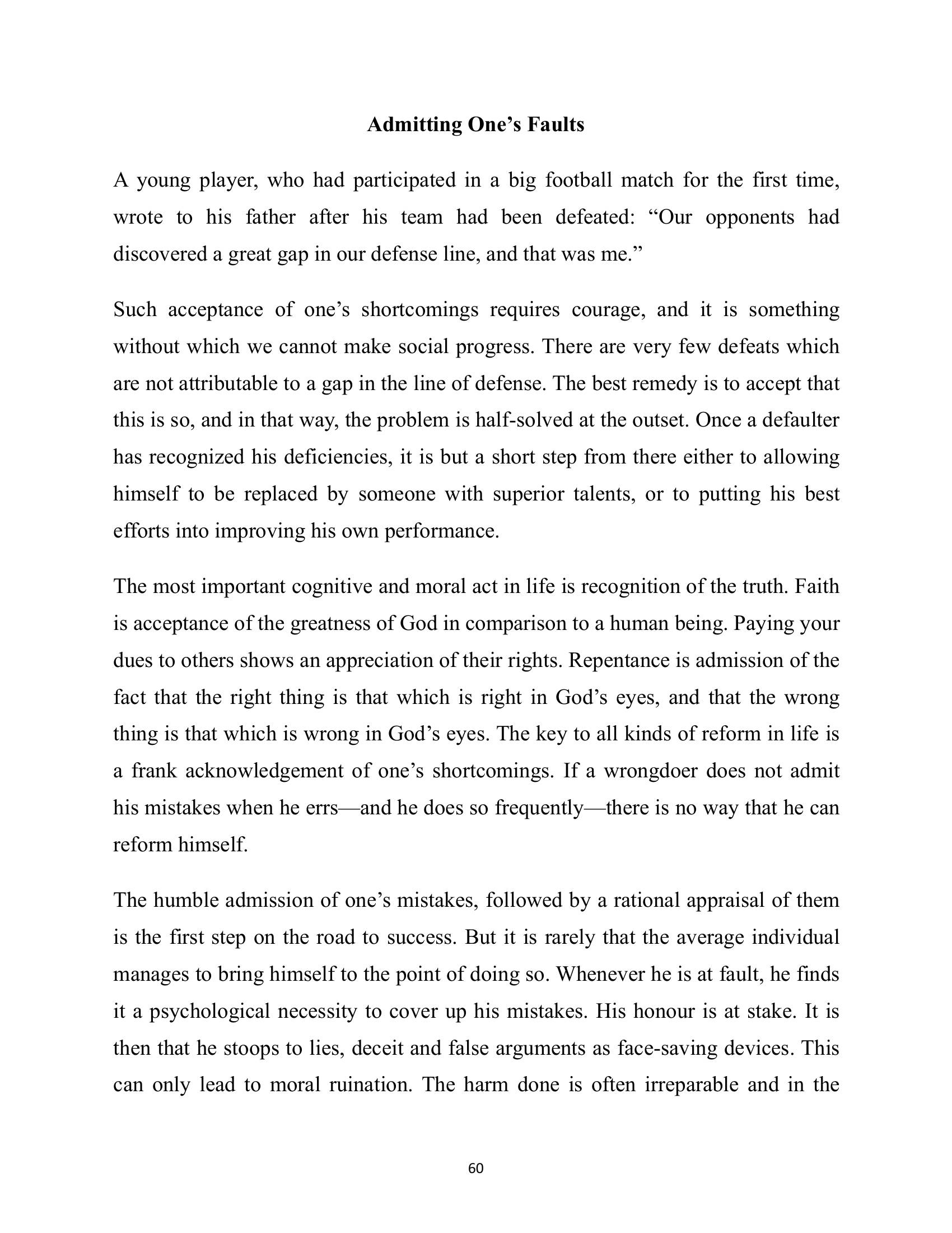 The printed page