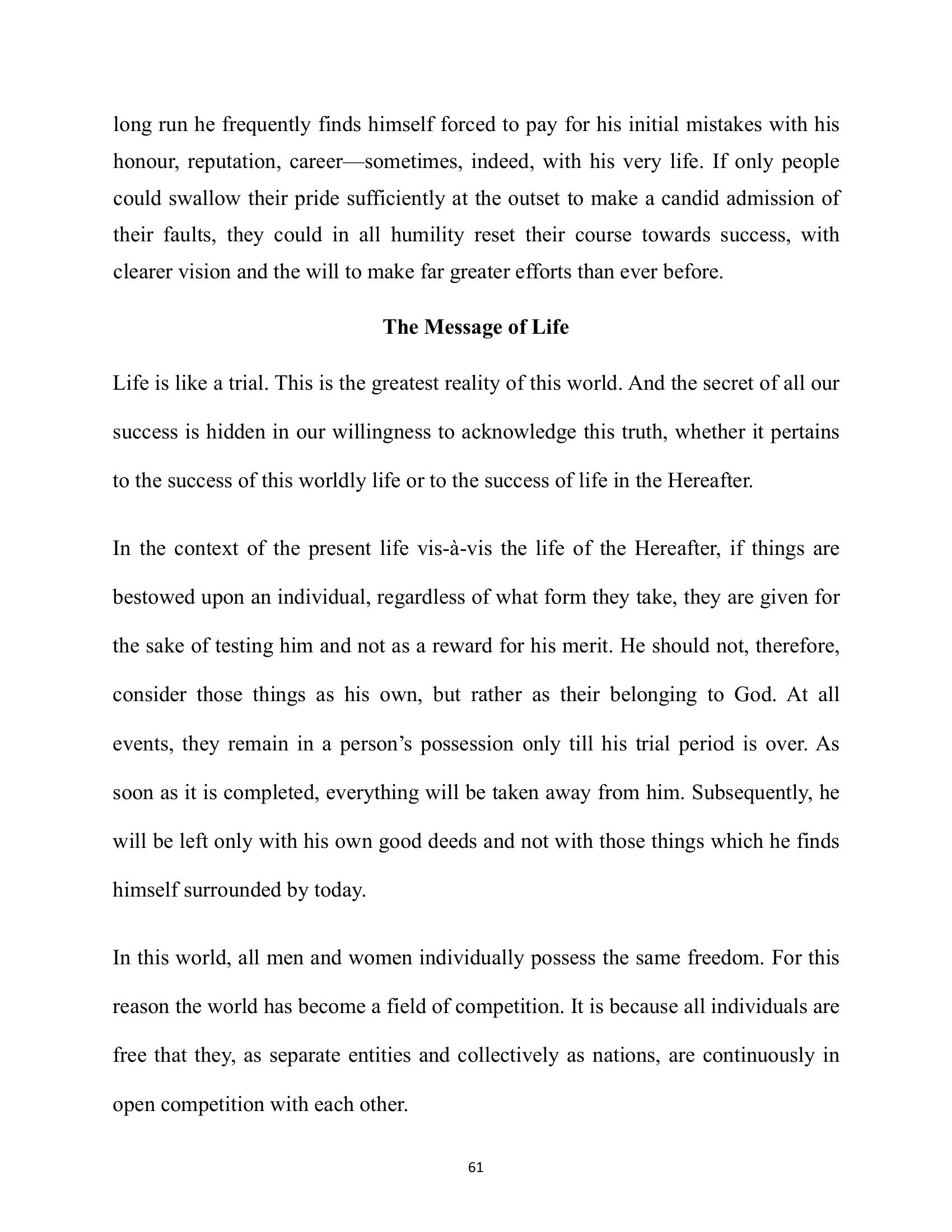 The printed page